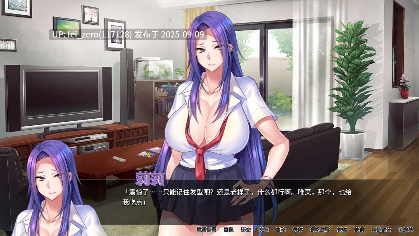 【PC/ADV】辣妹连续中出【Steam官中】[Miel] -第7张图片-萌站