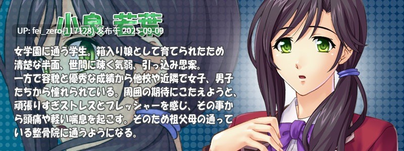 【PC/ADV/汉化/全CG】来按摩店的清纯女学生？ … 会被干吧！ ~昏迷&春药播种肉自慰套治疗~[Miel] -第7张图片-萌站
