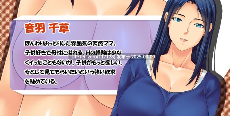 【PC/ADV/汉化】恋母天国～让同学们的母亲成为我专属的孕育妈妈！[Miel] -第10张图片-萌站
