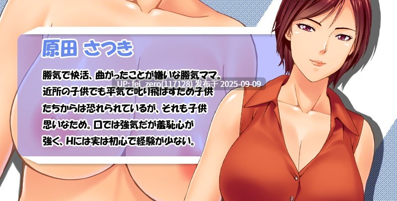【PC/ADV/汉化】恋母天国～让同学们的母亲成为我专属的孕育妈妈！[Miel] -第12张图片-萌站