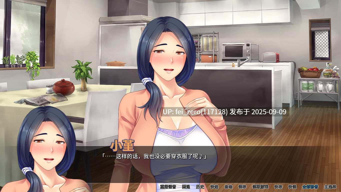 【PC/ADV】邻居人妻寢取NTR【Steam官中】[Miel] 