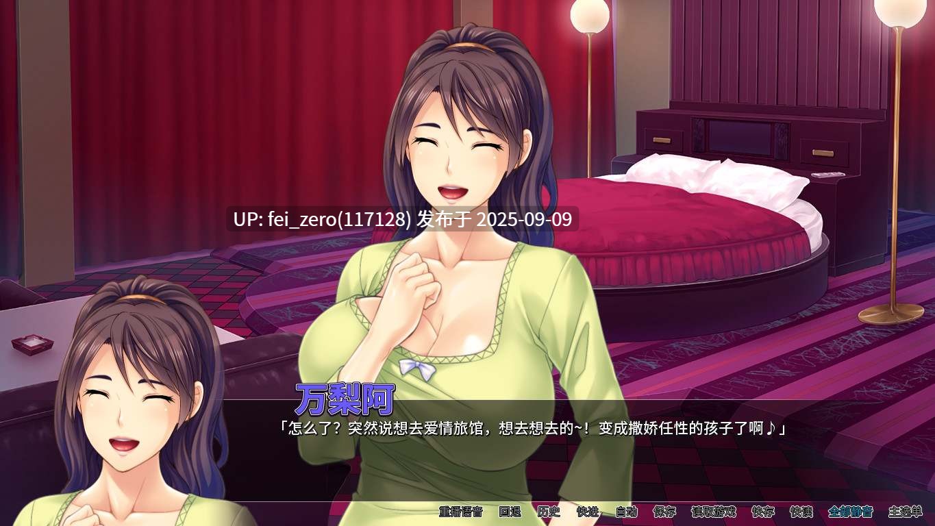 【PC/ADV】邻居人妻寢取NTR【Steam官中】[Miel] -第4张图片-萌站