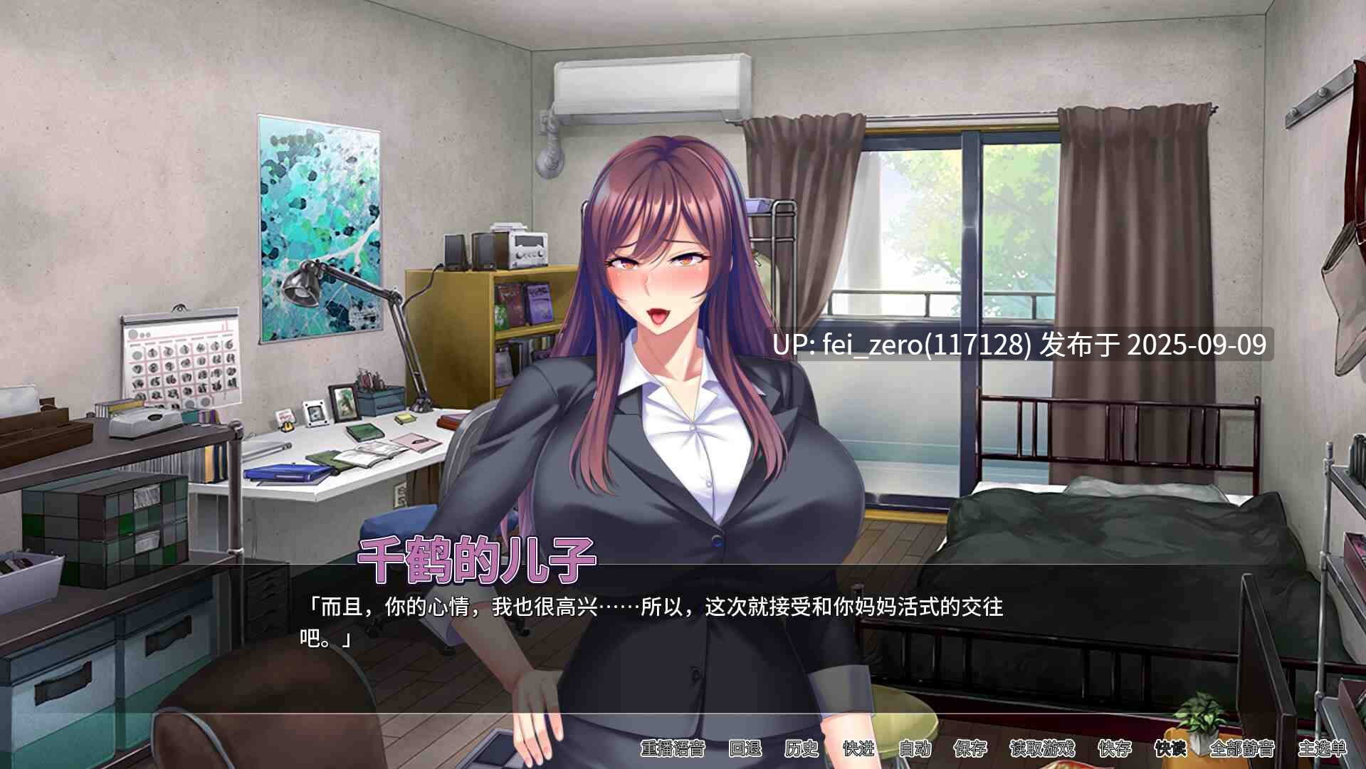 【PC/ADV】妈妈活巨乳肉便器【Steam官中】[Miel] -第11张图片-萌站