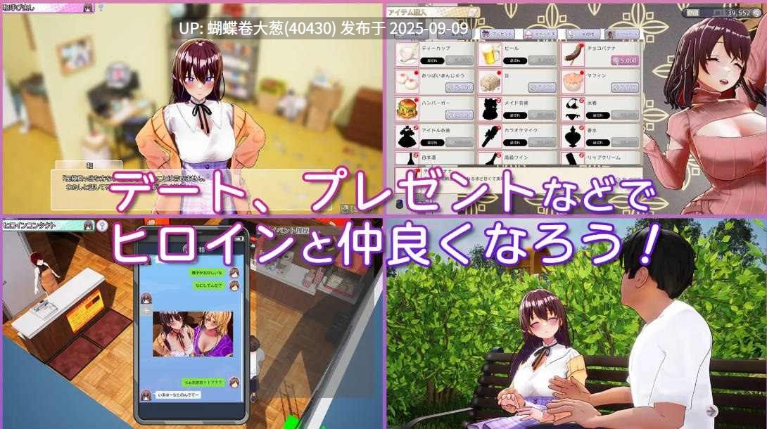 [动态3D精致CG建模][女友AV拍摄调教][全CG存档] AV导演生活！-请拍下各种模样的我- AVカントクLIFE! ~色んなわたしを撮ってください~Ver1.024 官中 [汉化补丁+全CG存档][3.5g][注意链接内文件]-第5张图片-萌站