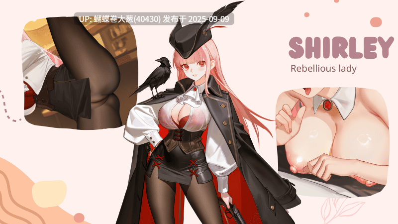 [精致动态CG后宫][高傲女船长征服][温婉魔女发情调教]合约女友的一日体验：拉莱尔与里斯[官中步兵][PC][697M][百度]-第5张图片-萌站
