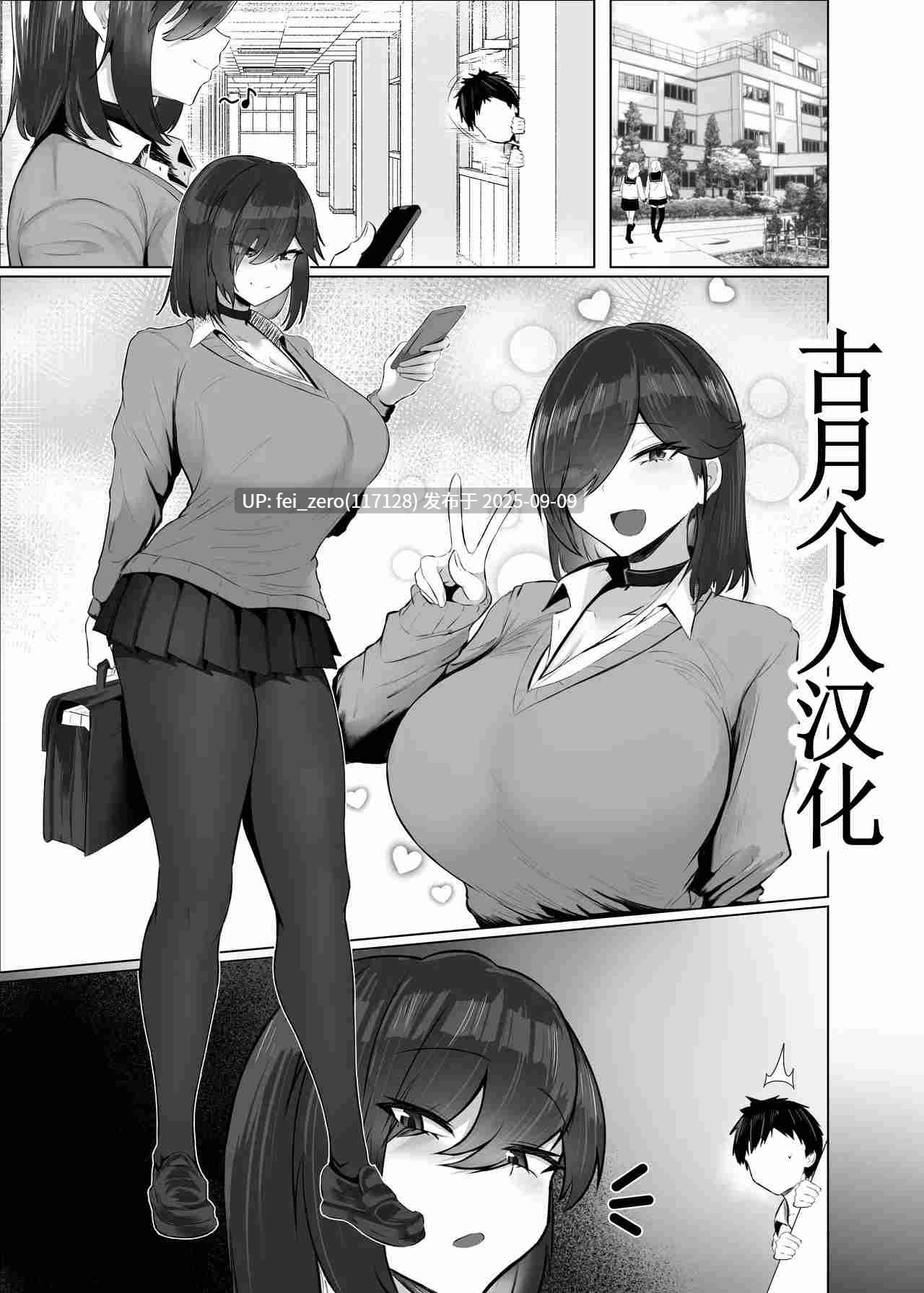 【作品合集】ジャッキー[26部]【汉化】【全收集/自整理】-第4张图片-萌站