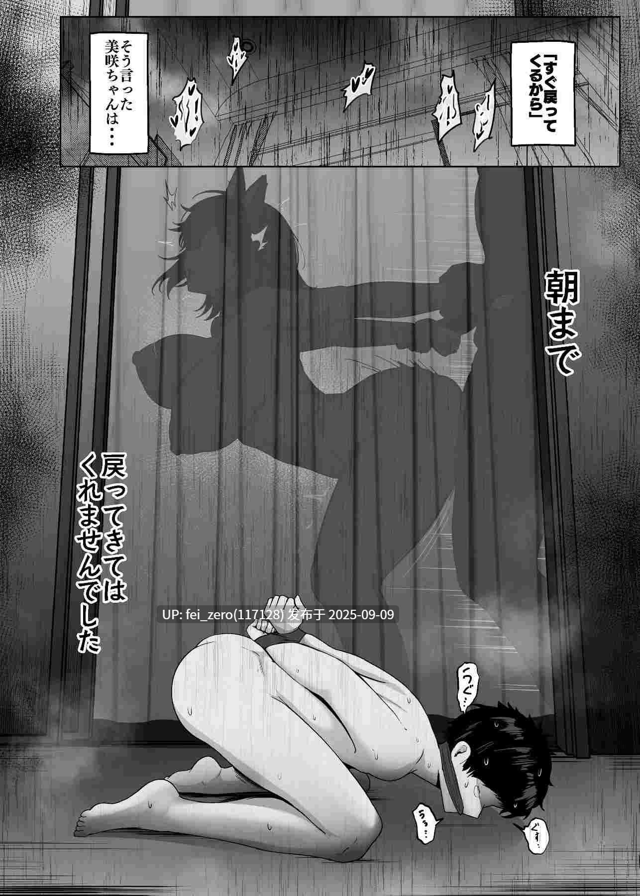 【作品合集】ジャッキー[26部]【汉化】【全收集/自整理】-第10张图片-萌站