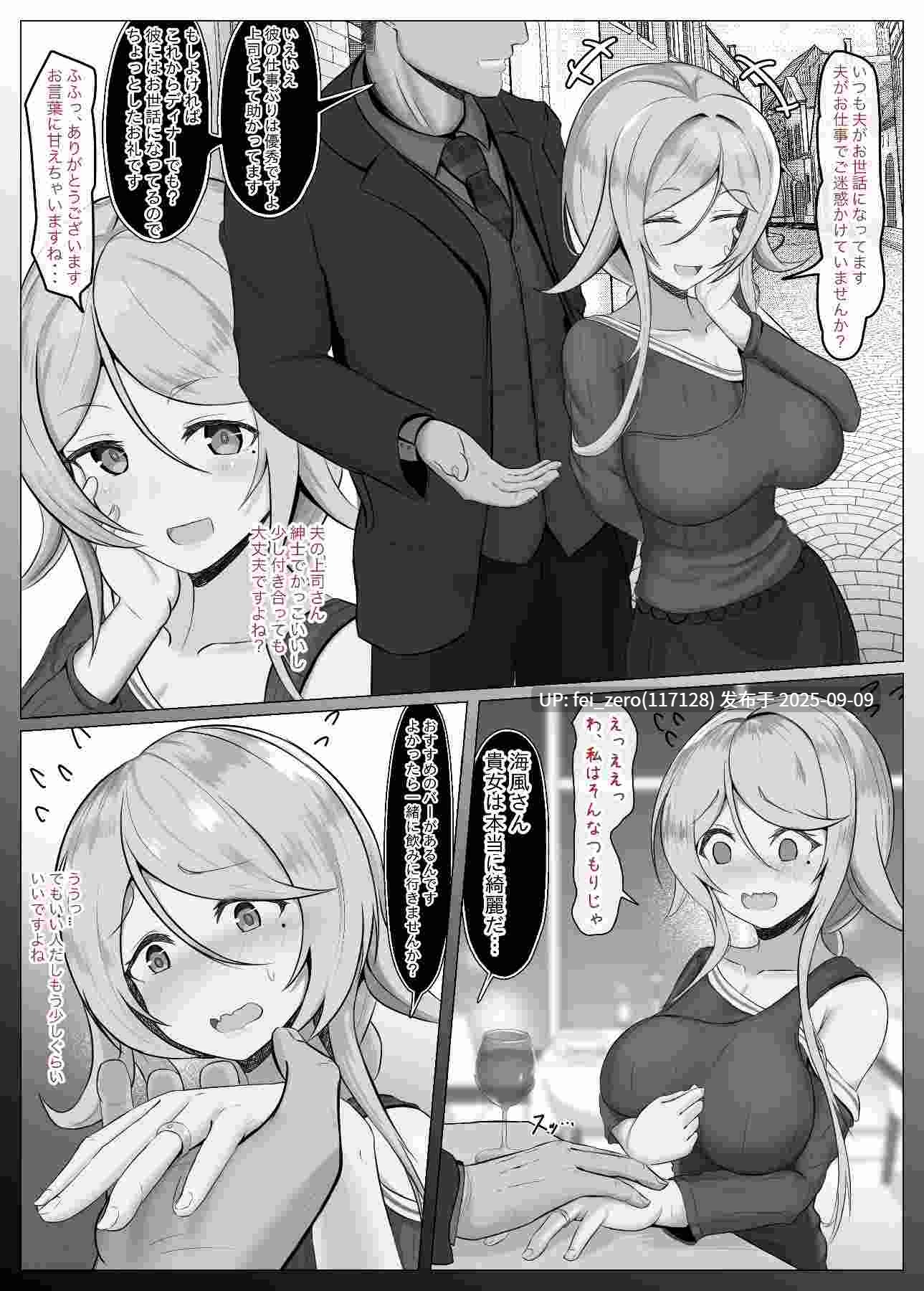 【作品合集】ジャッキー[26部]【汉化】【全收集/自整理】-第25张图片-萌站