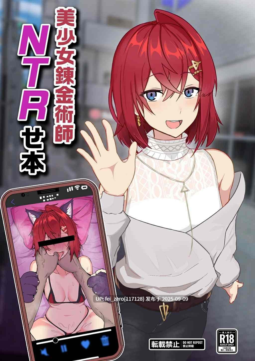【作品合集】ジャッキー[26部]【汉化】【全收集/自整理】-第47张图片-萌站