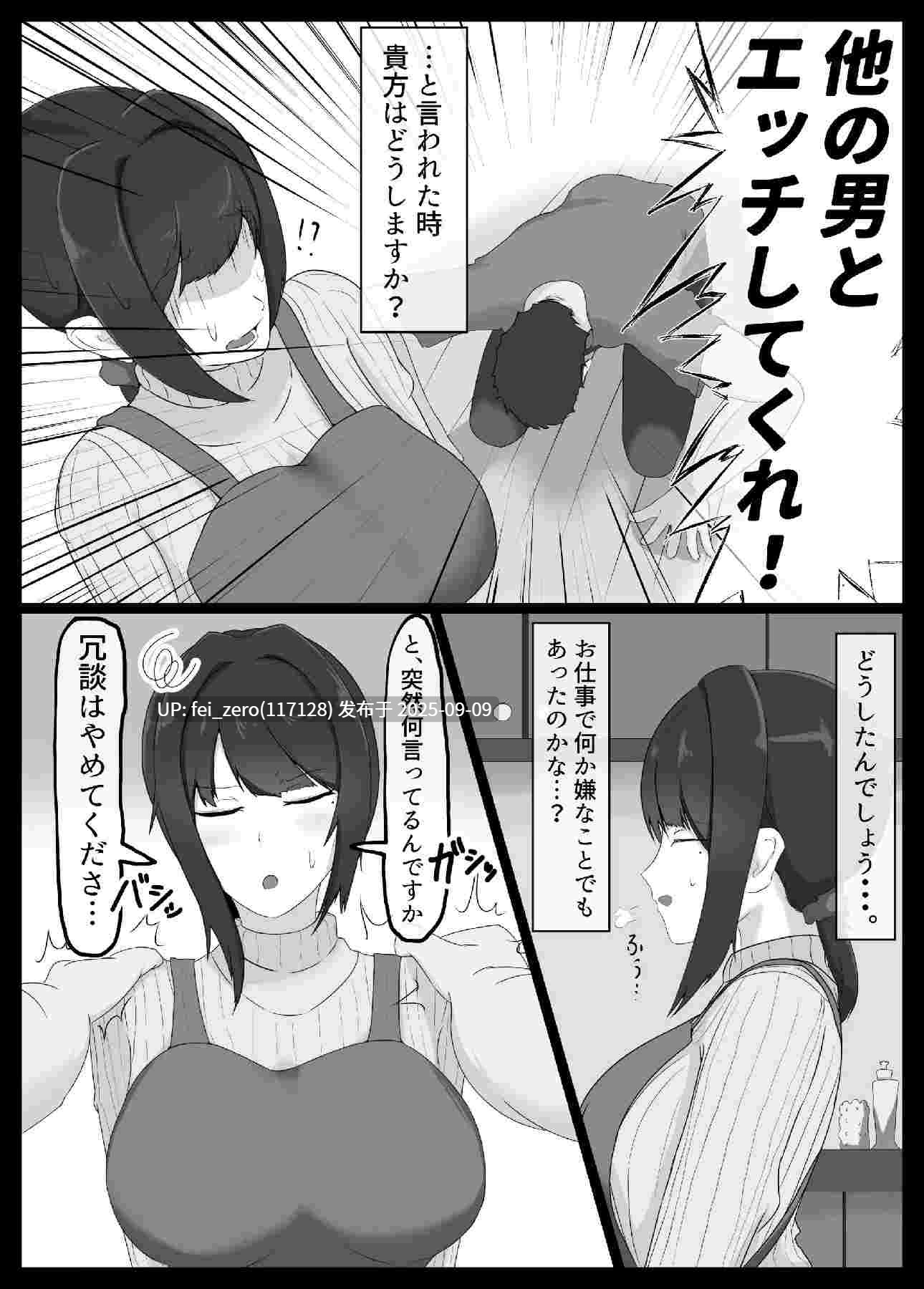 【作品合集】ジャッキー[26部]【汉化】【全收集/自整理】-第52张图片-萌站