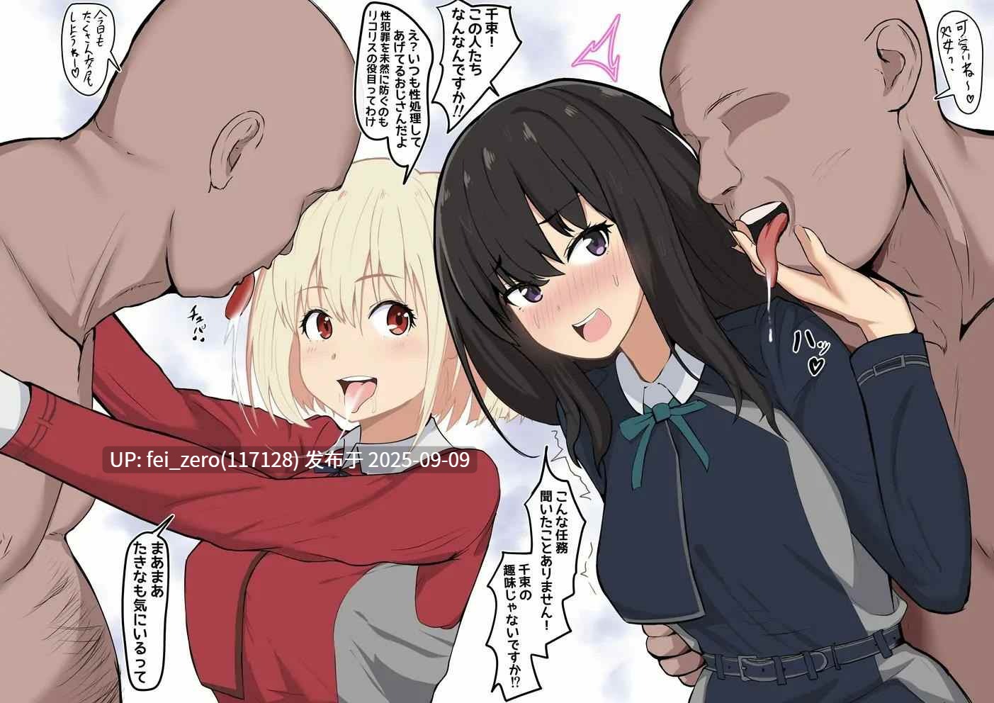 【作品合集】ジャッキー[26部]【汉化】【全收集/自整理】-第58张图片-萌站