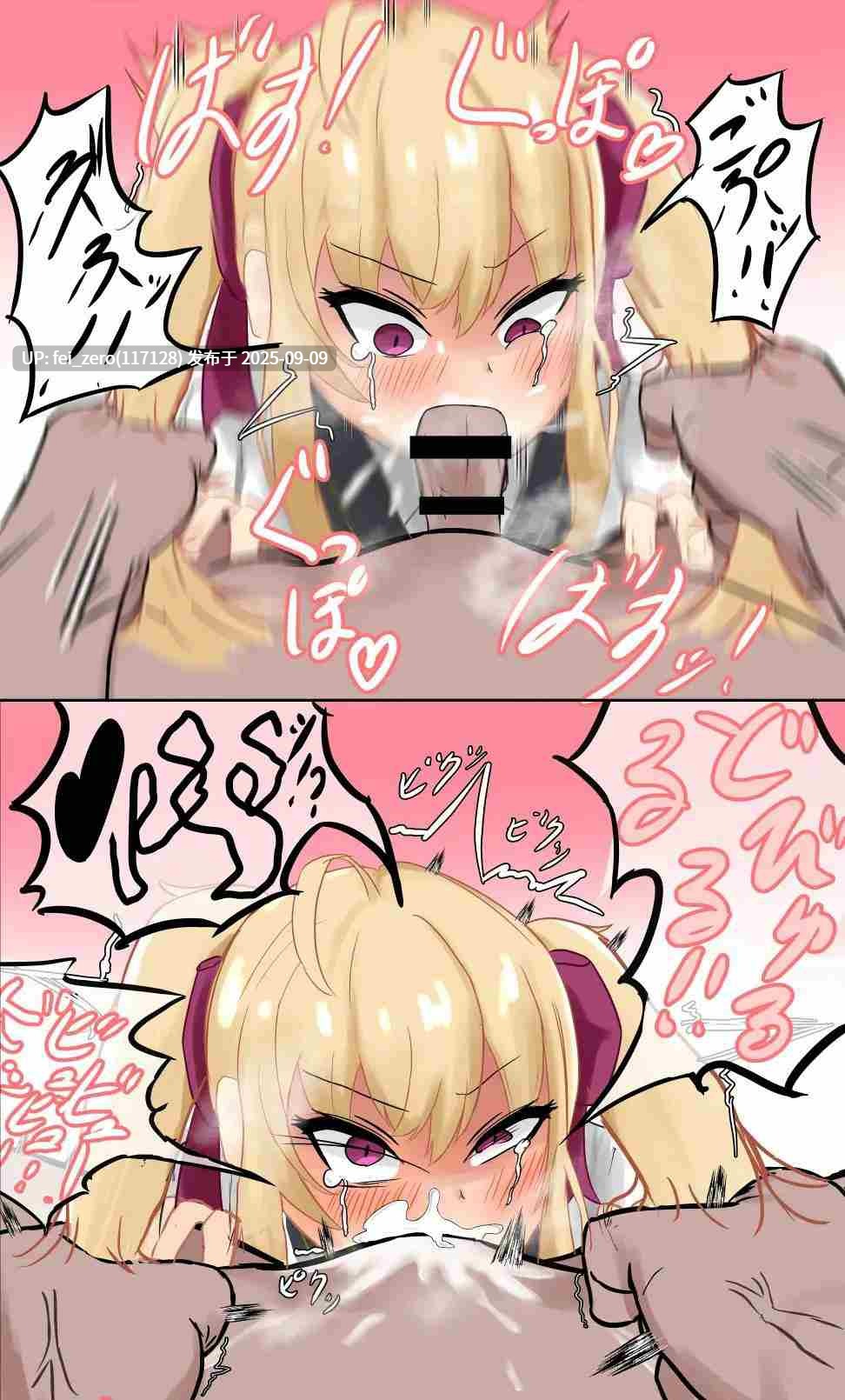 【作品合集】ジャッキー[26部]【汉化】【全收集/自整理】-第67张图片-萌站
