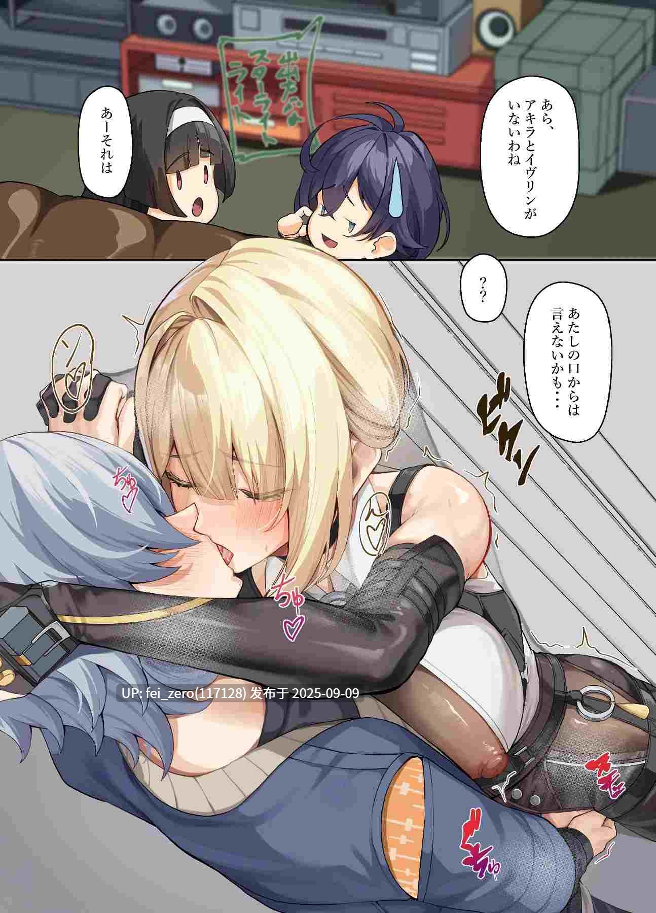 【作品合集】シロパカ[12部]【汉化】【全收集/自整理】-第23张图片-萌站