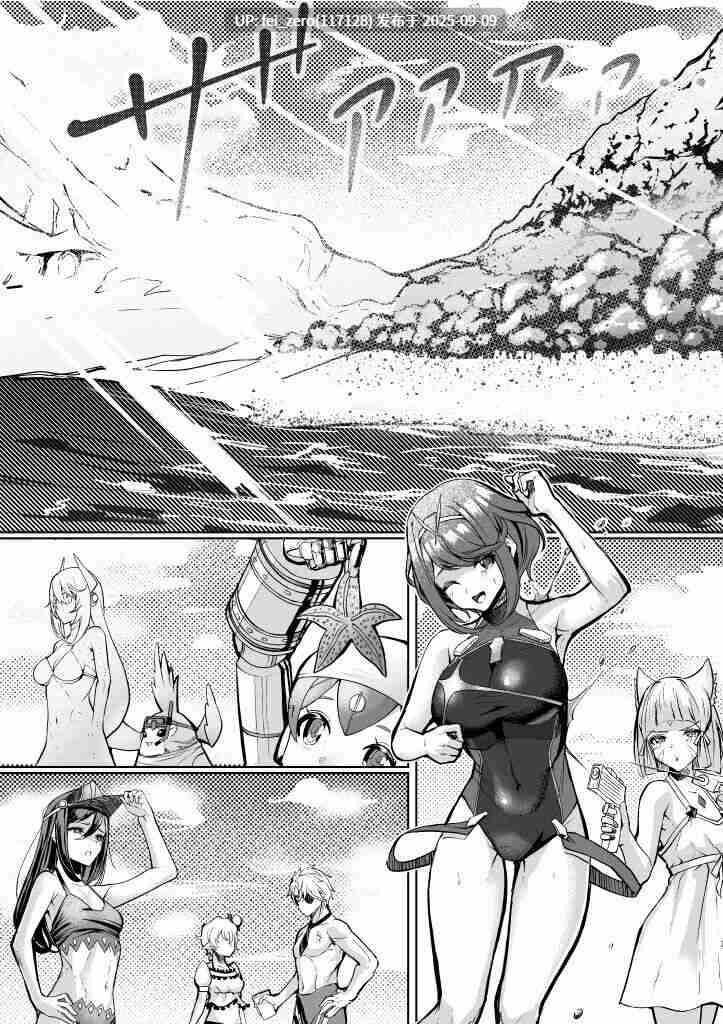【作品合集】シロパカ[12部]【汉化】【全收集/自整理】-第31张图片-萌站
