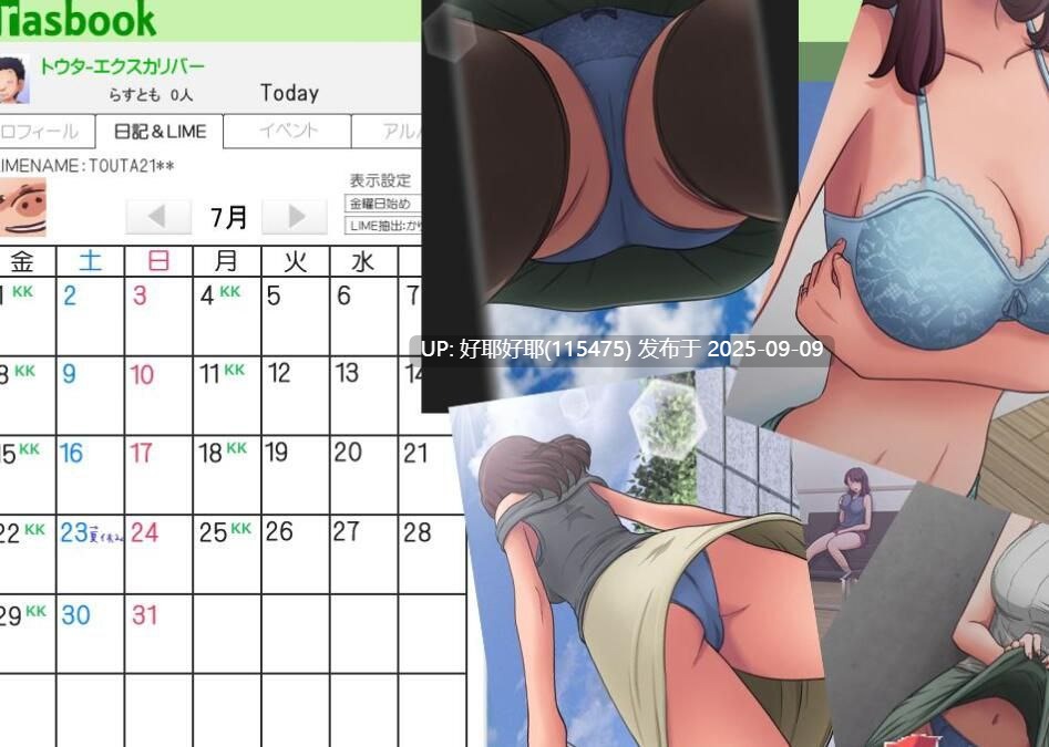【度盘/萌盘/合集/PC/SLG/NTR/无码】一位母亲的过错 ~绿之篇+后篇【共2.6GB】【AI内嵌汉化】【原名:とある母親の過ち~縁その後篇~+とある母親の過ち~縁篇~】-第3张图片-萌站 【度盘/萌盘/合集/PC/SLG/NTR/无码】一位母亲的过错 ~绿之篇+后篇【共2.6GB】【AI内嵌汉化】【原名:とある母親の過ち~縁その後篇~+とある母親の過ち~縁篇~】-第3张图片-萌站