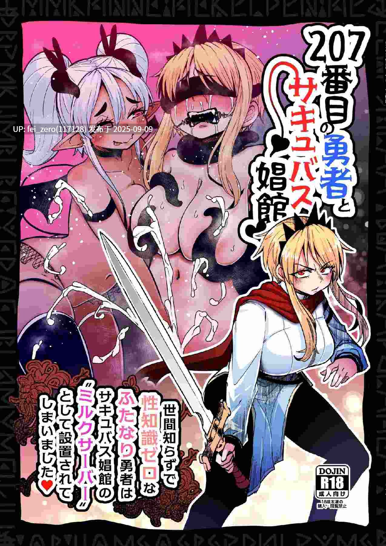 【作品合集】すずのもく[19部]【汉化】【全收集/自整理】-第6张图片-萌站