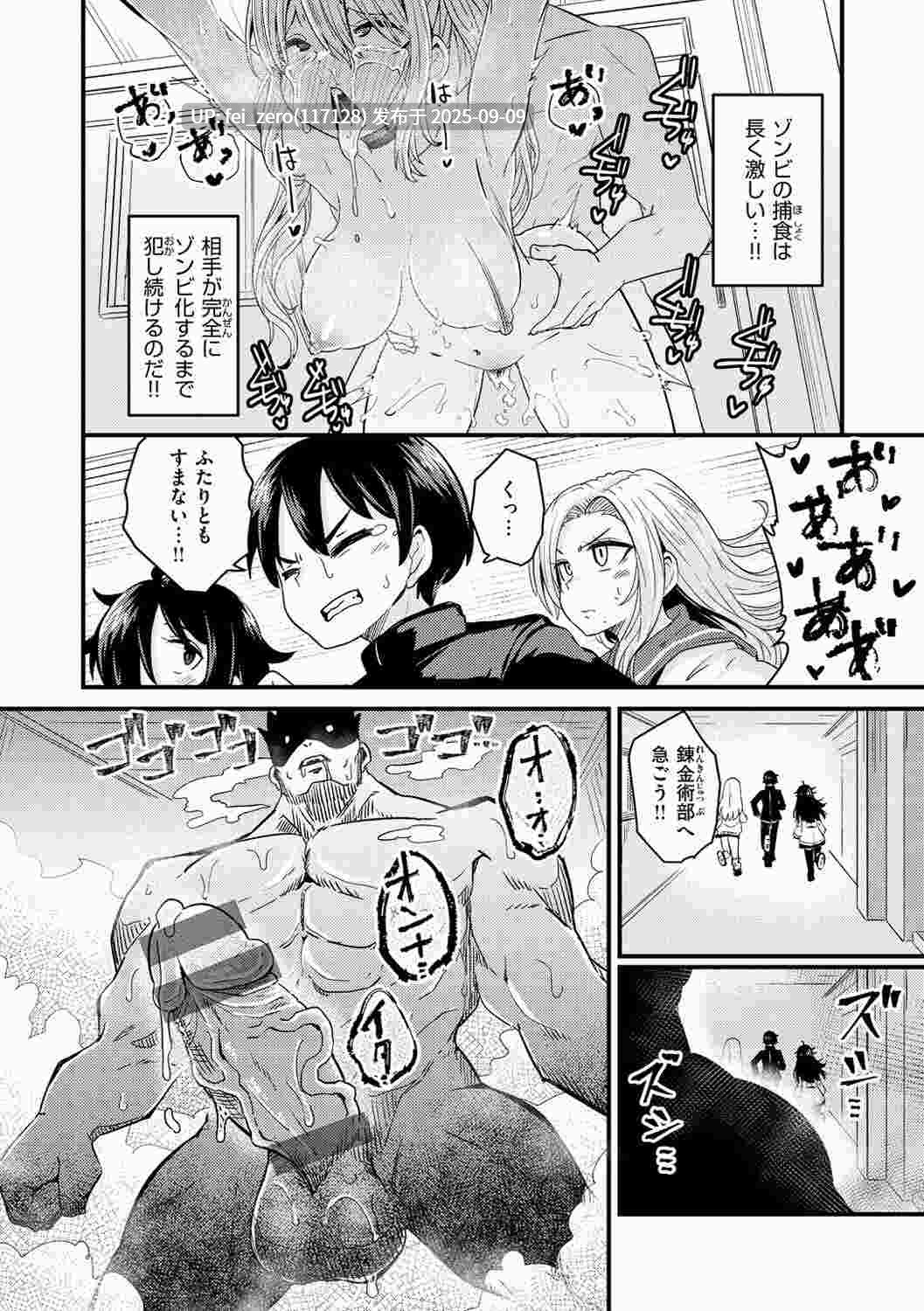 【作品合集】すずのもく[19部]【汉化】【全收集/自整理】-第17张图片-萌站