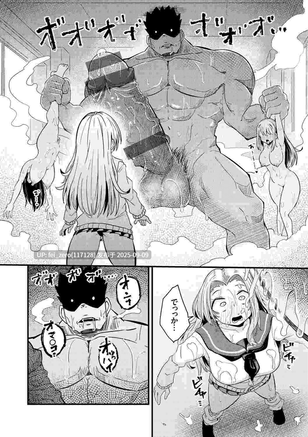 【作品合集】すずのもく[19部]【汉化】【全收集/自整理】-第21张图片-萌站