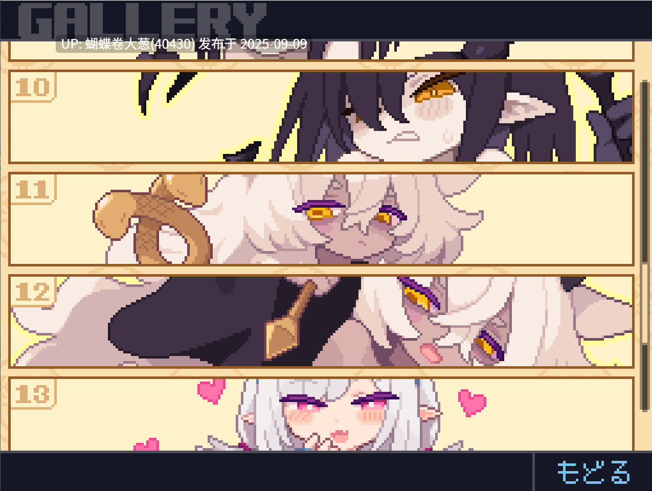 [魅魔雌小鬼][好色魅魔调教征服] 小恶魔来袭!あくまタッチ![80M][百度]-第2张图片-萌站