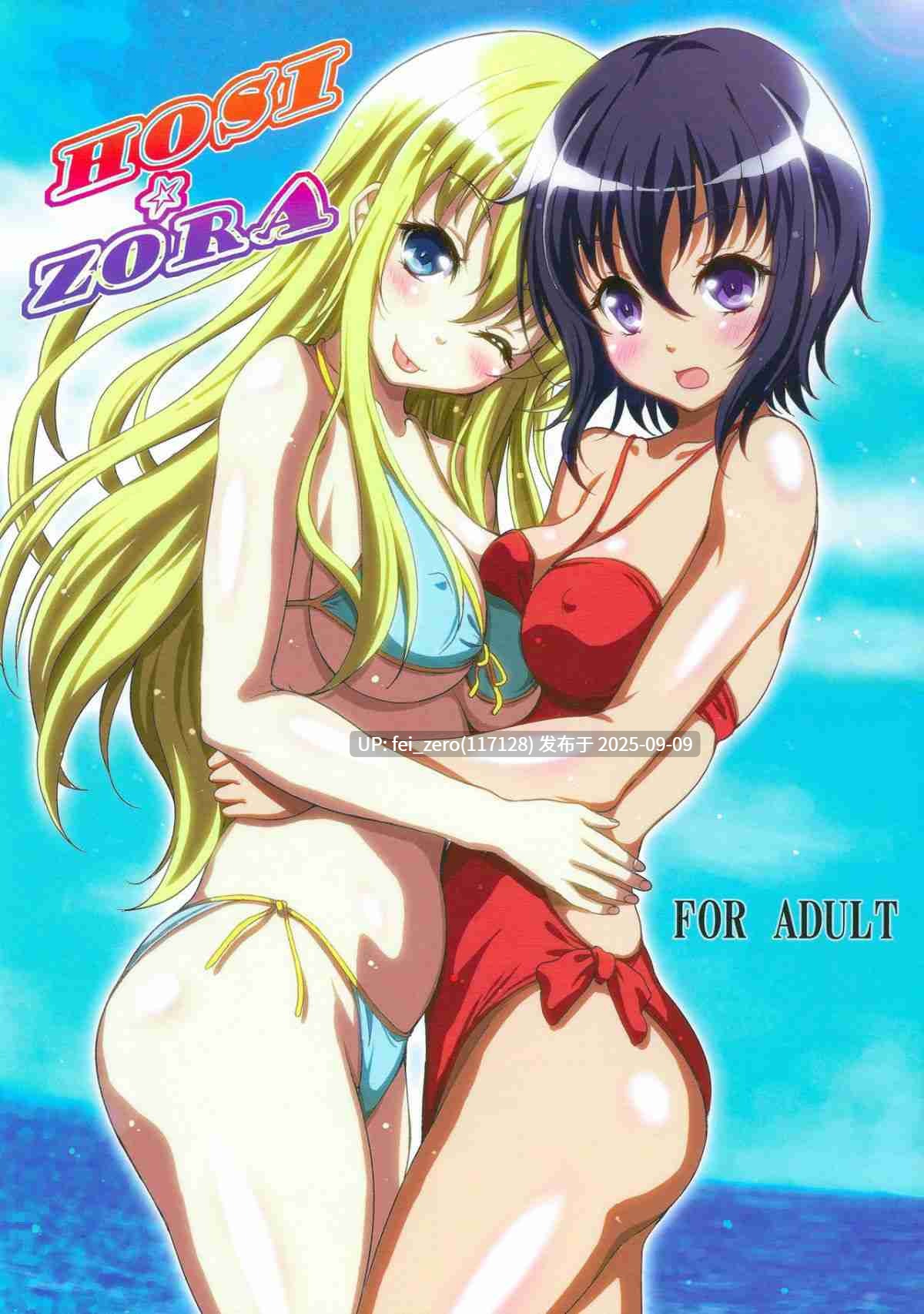 【作品合集】スタジオあるた (久水あるた)[77部]【汉化】【全收集/自整理】-第30张图片-萌站