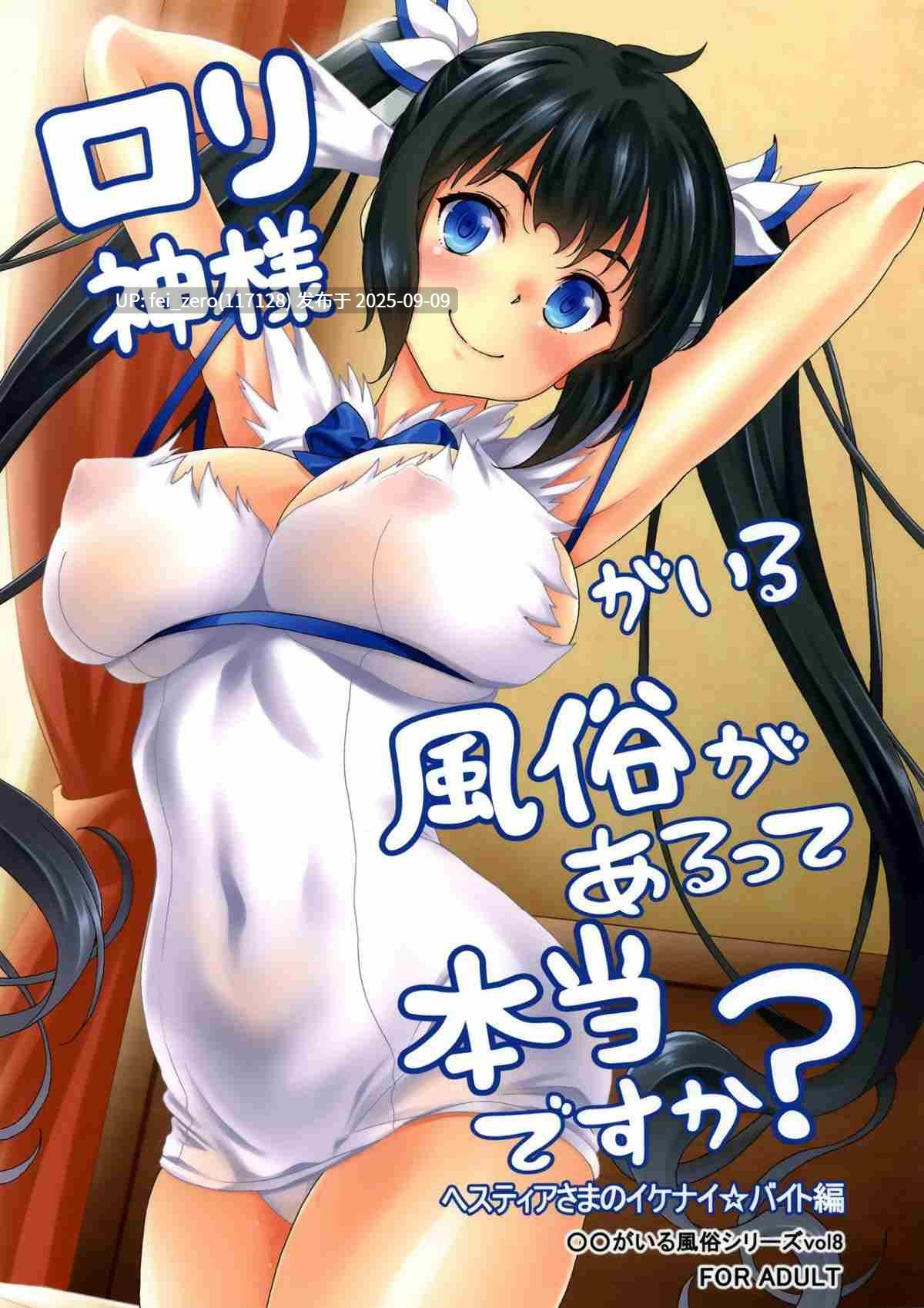 【作品合集】スタジオあるた (久水あるた)[77部]【汉化】【全收集/自整理】-第31张图片-萌站