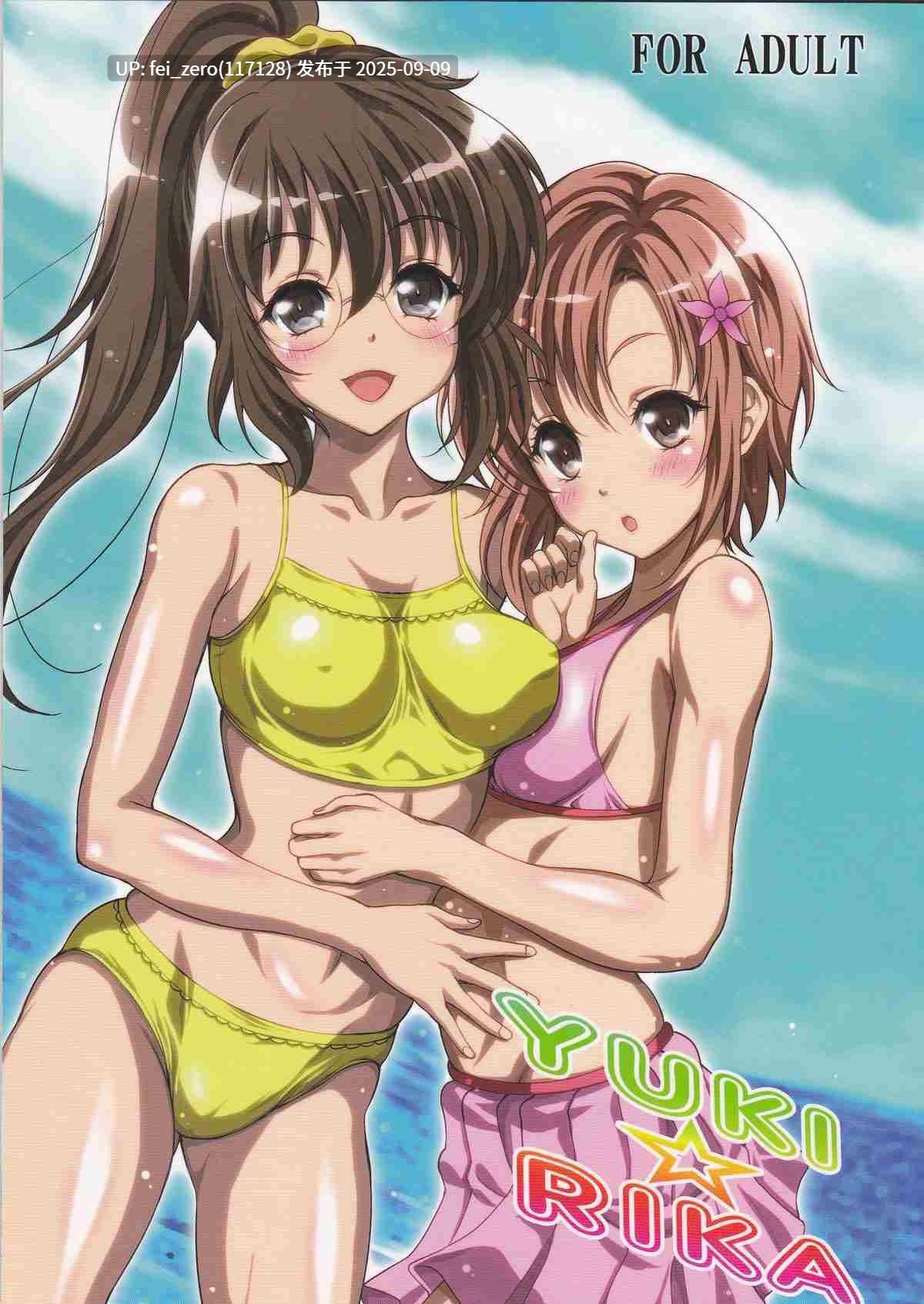 【作品合集】スタジオあるた (久水あるた)[77部]【汉化】【全收集/自整理】-第49张图片-萌站