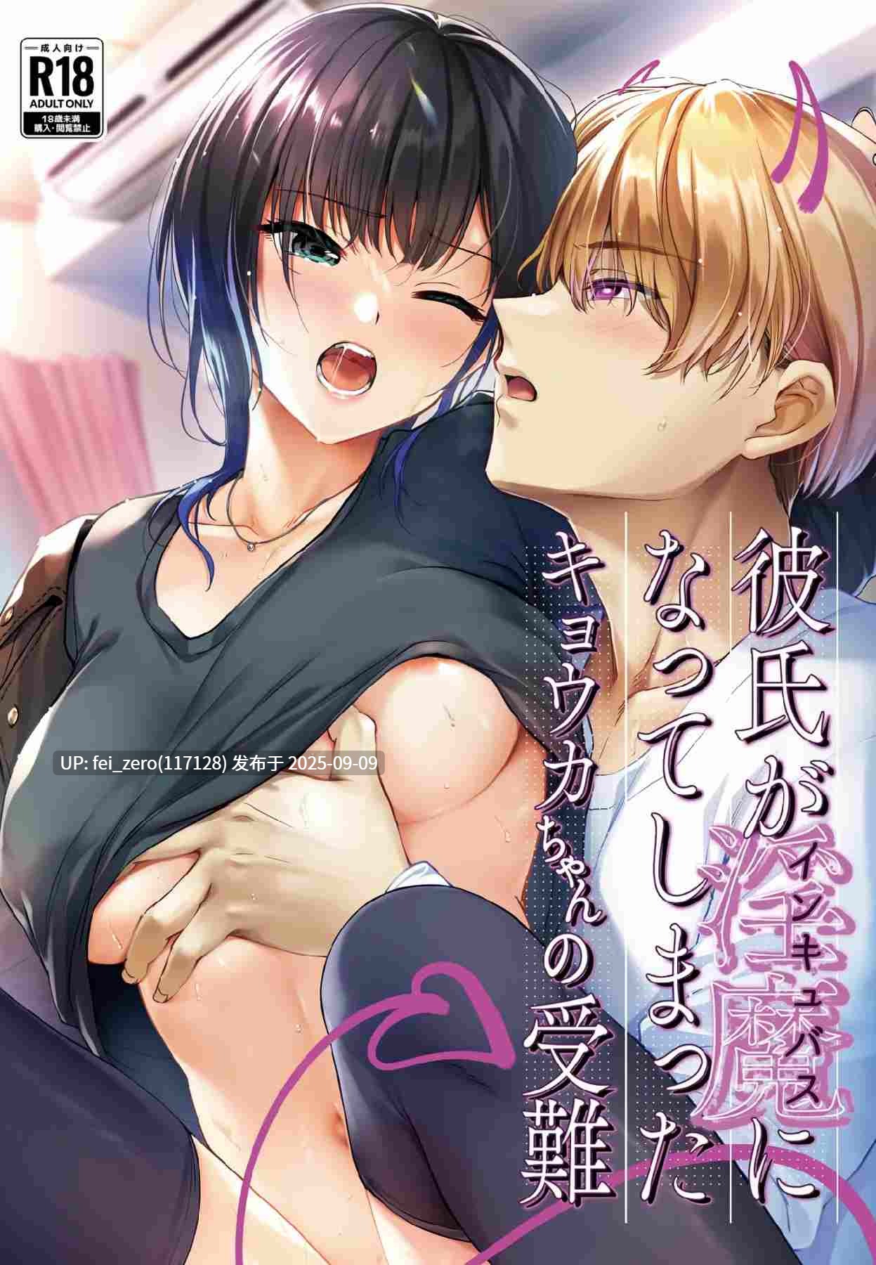 【作品合集】すまいるふぉらんかんぱにぃ。[10部]【汉化】【全收集/自整理】