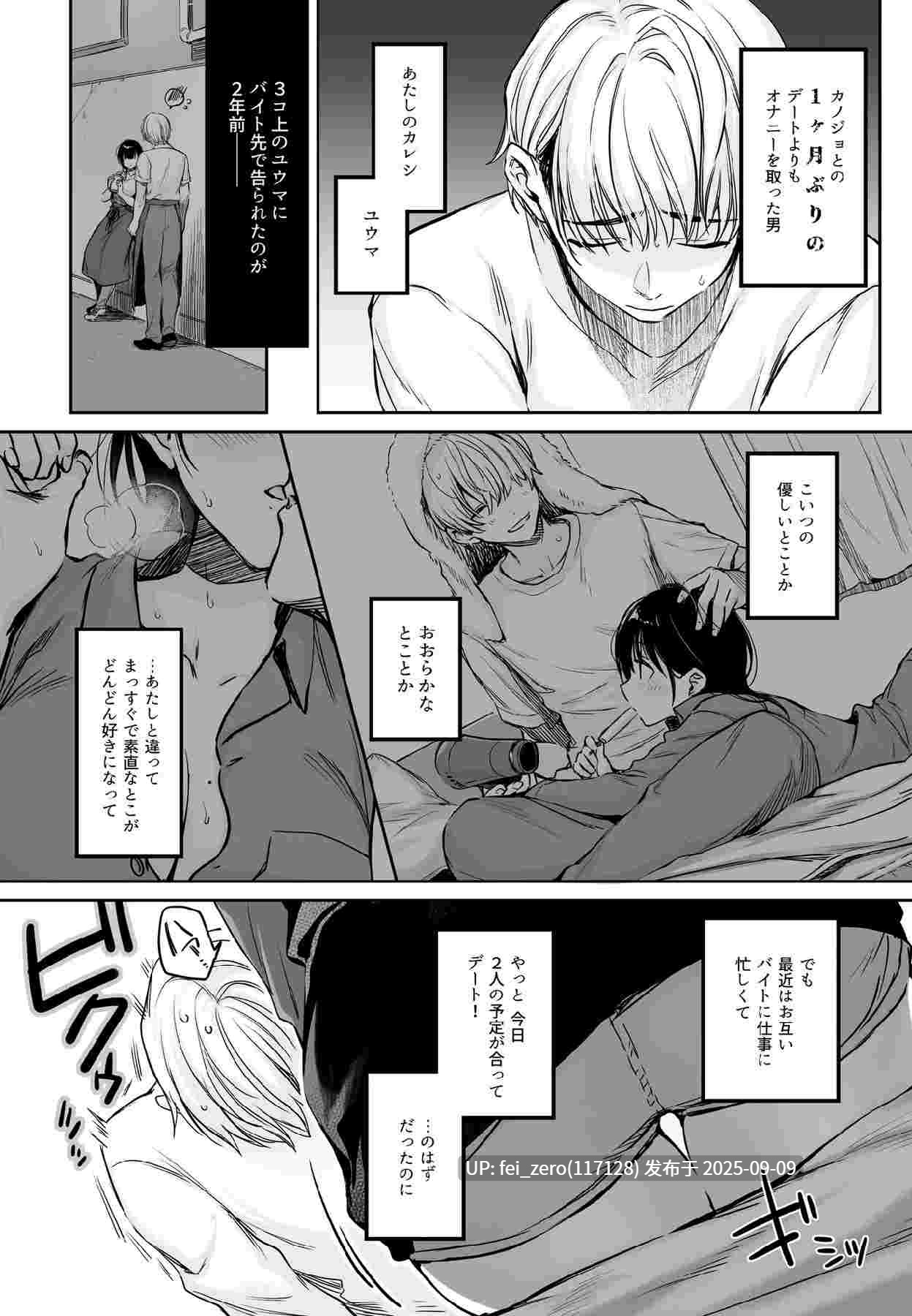 【作品合集】すまいるふぉらんかんぱにぃ。[10部]【汉化】【全收集/自整理】-第4张图片-萌站