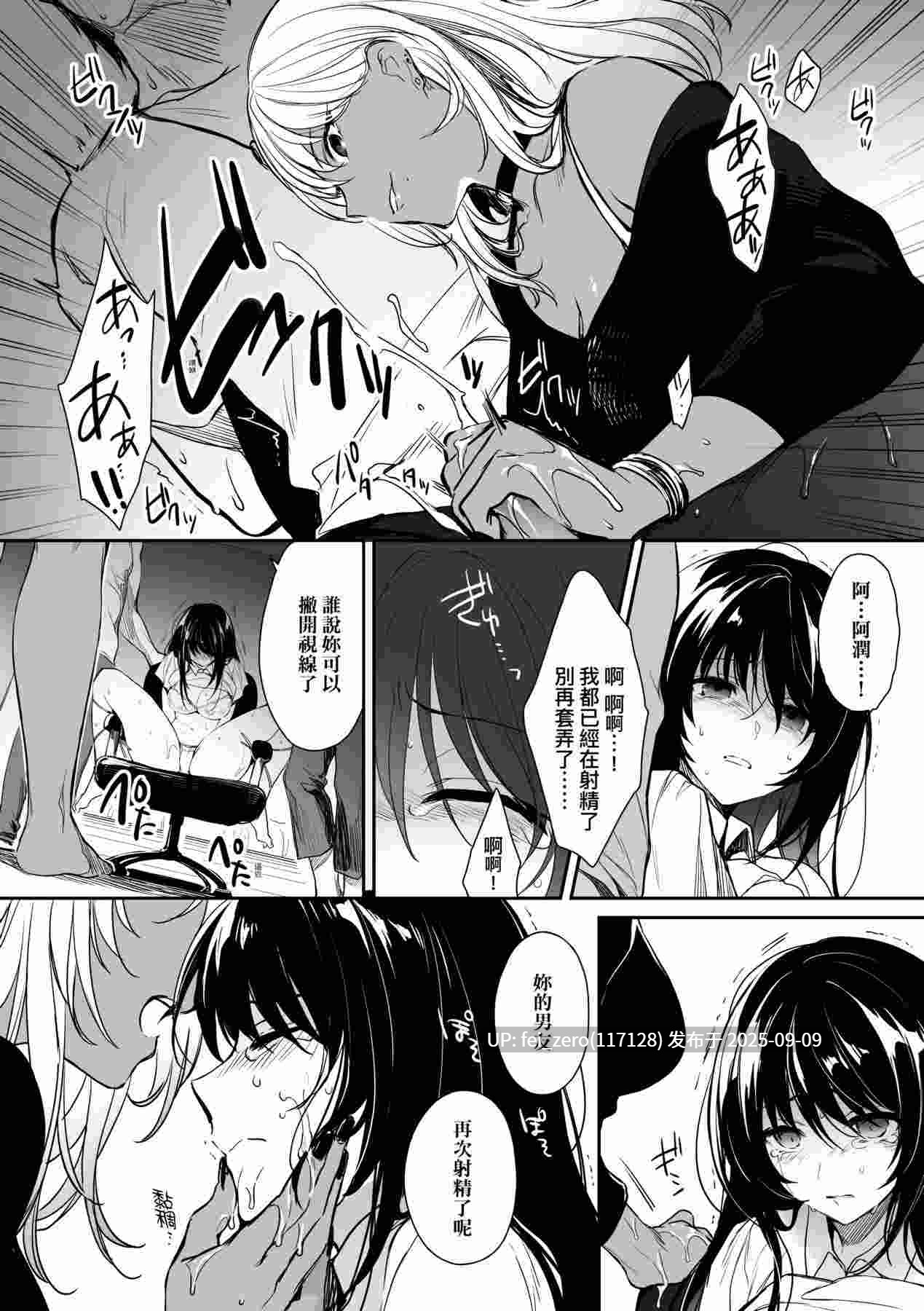 【作品合集】すまいるふぉらんかんぱにぃ。[10部]【汉化】【全收集/自整理】-第10张图片-萌站