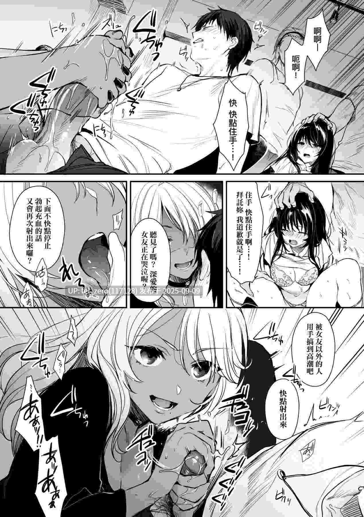 【作品合集】すまいるふぉらんかんぱにぃ。[10部]【汉化】【全收集/自整理】-第11张图片-萌站