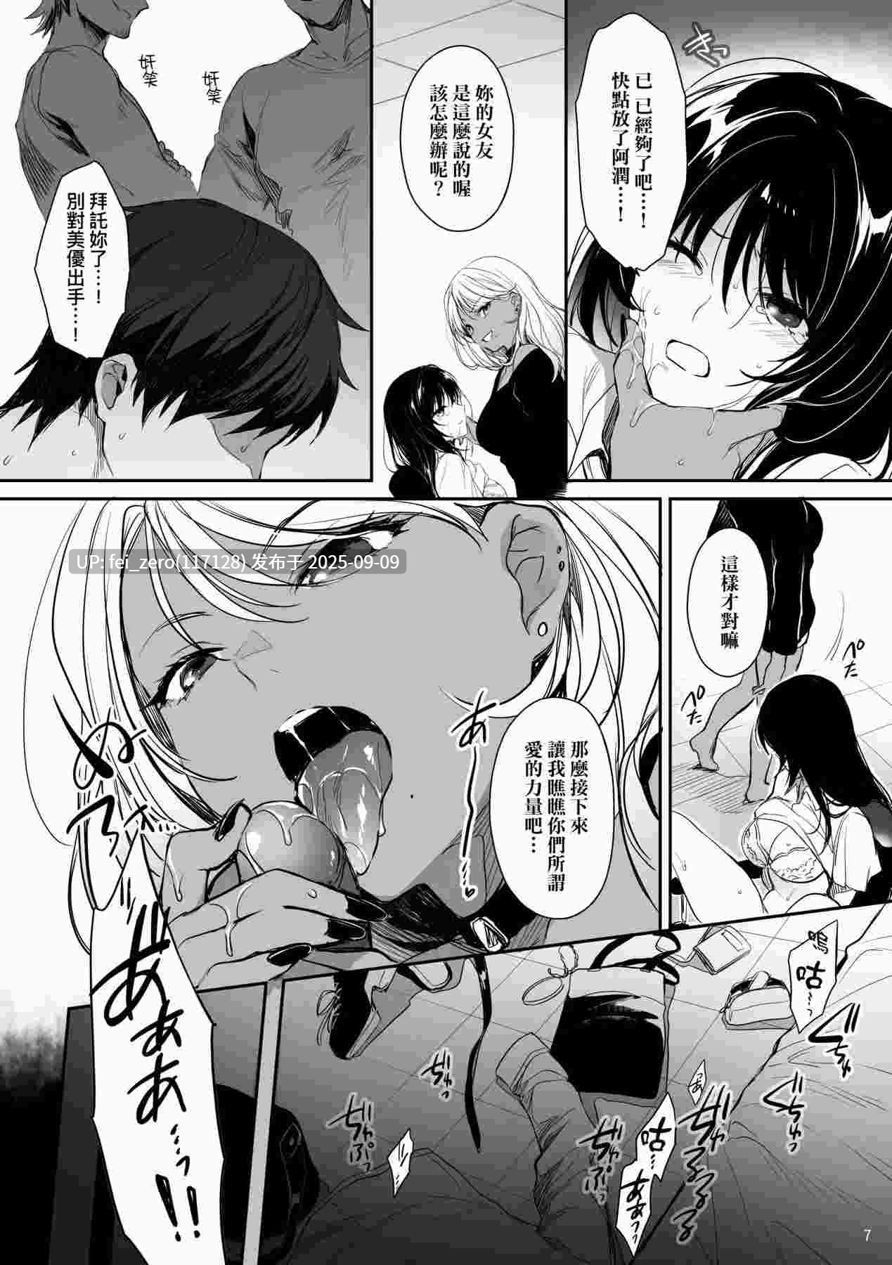 【作品合集】すまいるふぉらんかんぱにぃ。[10部]【汉化】【全收集/自整理】-第12张图片-萌站