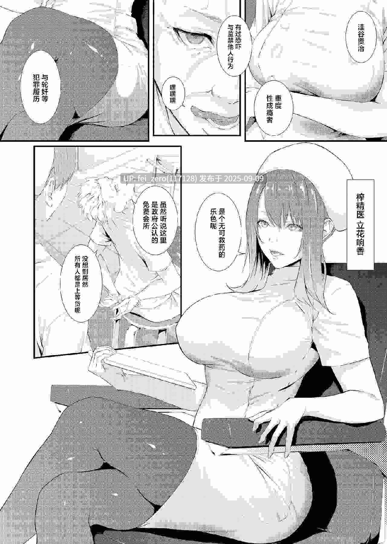 【作品合集】すまいるふぉらんかんぱにぃ。[10部]【汉化】【全收集/自整理】-第29张图片-萌站
