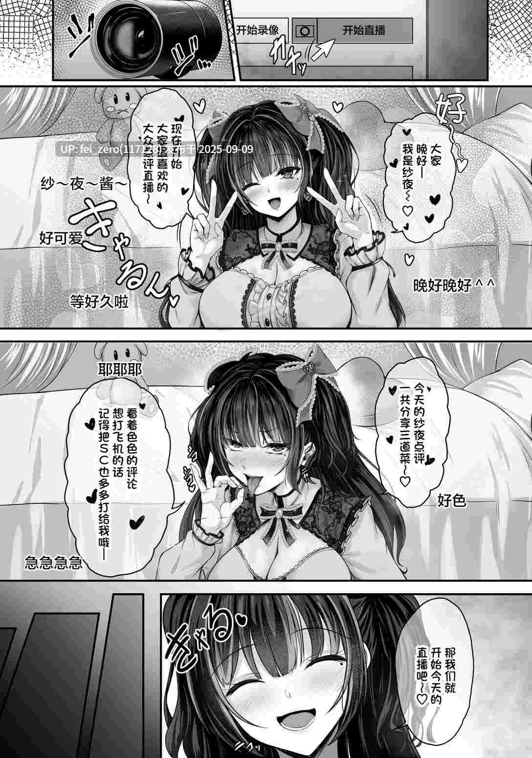 【作品合集】すまいるふぉらんかんぱにぃ。[10部]【汉化】【全收集/自整理】-第32张图片-萌站