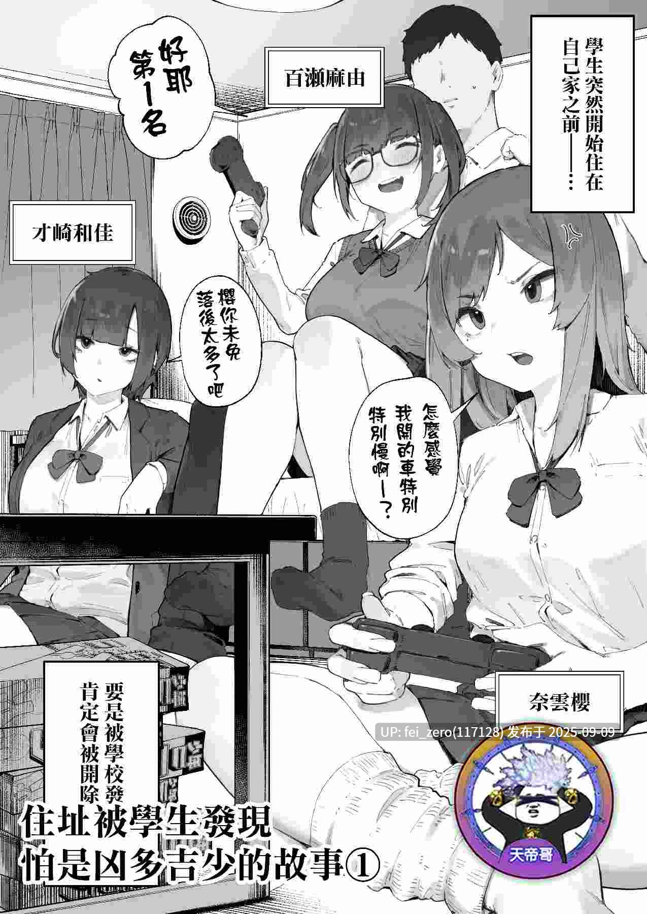 【作品合集】にぎりうさぎ[98部]【汉化】【全收集/自整理】-第8张图片-萌站