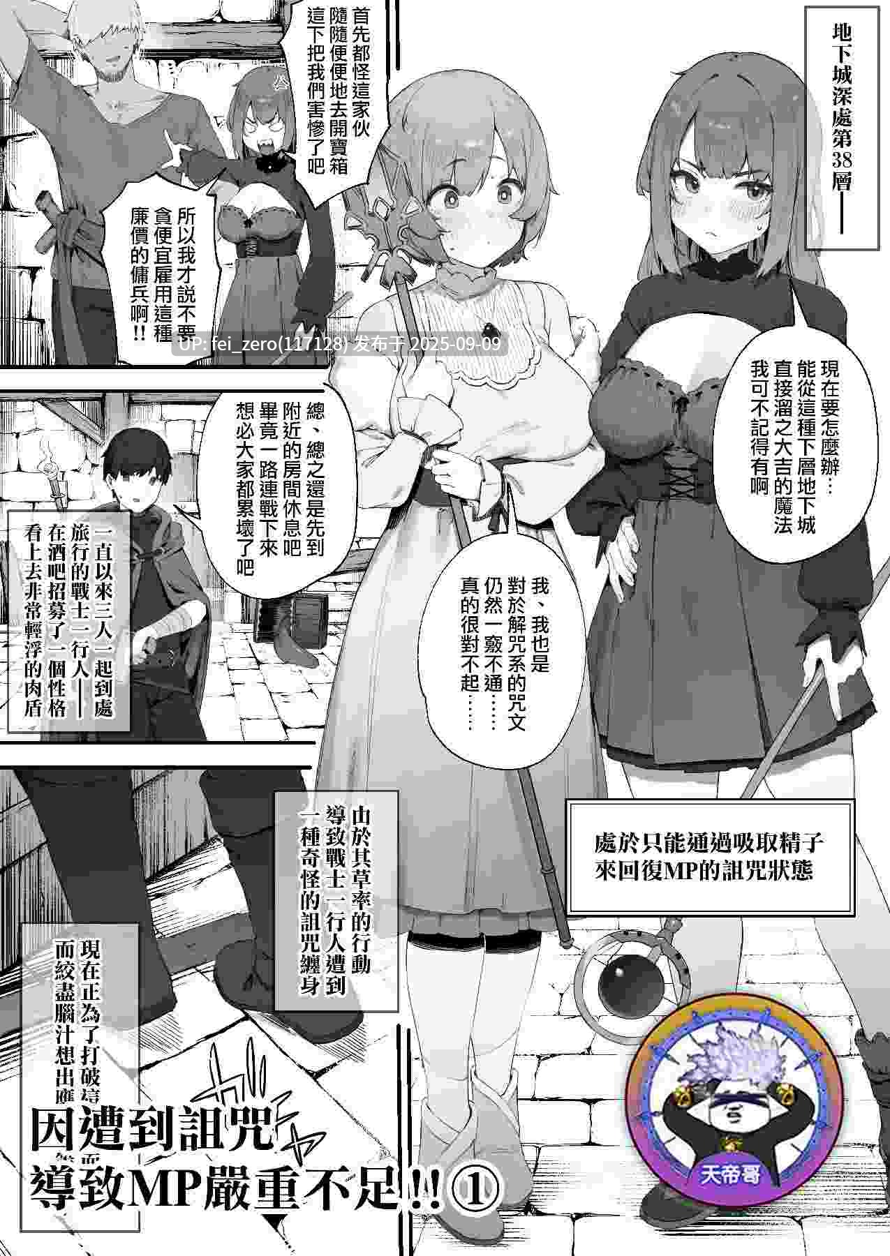 【作品合集】にぎりうさぎ[98部]【汉化】【全收集/自整理】-第19张图片-萌站