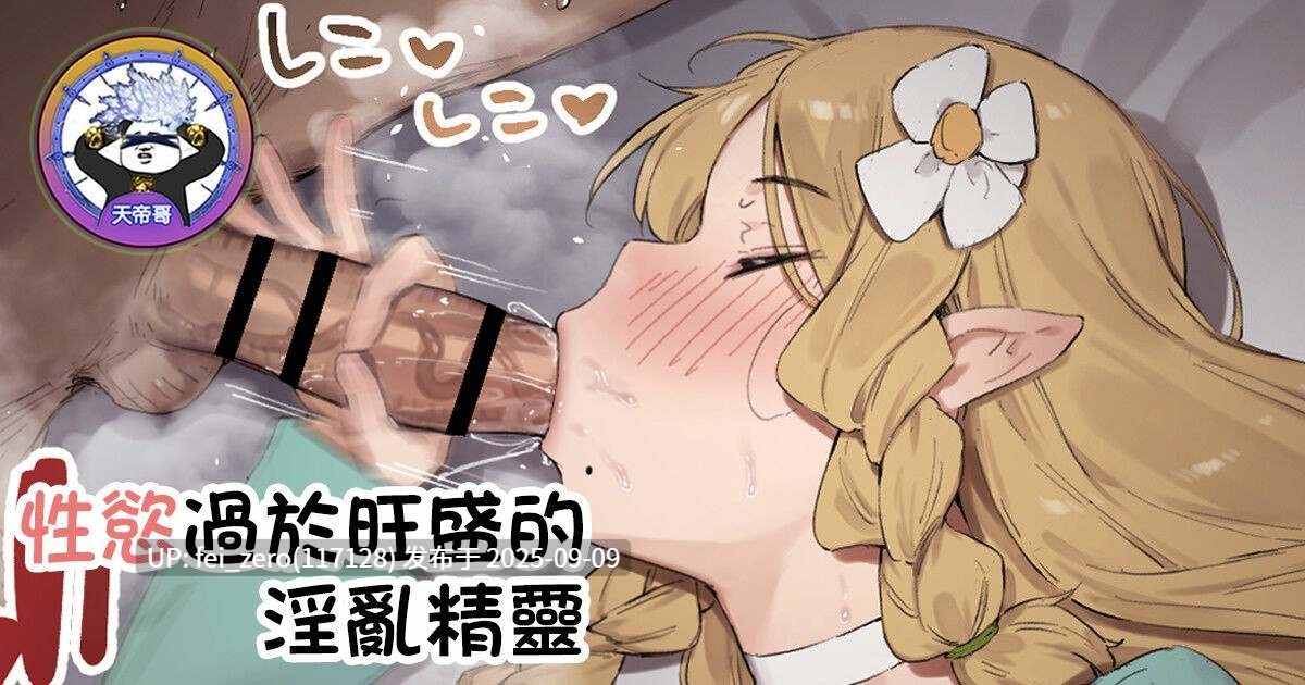 【作品合集】にぎりうさぎ[98部]【汉化】【全收集/自整理】-第20张图片-萌站