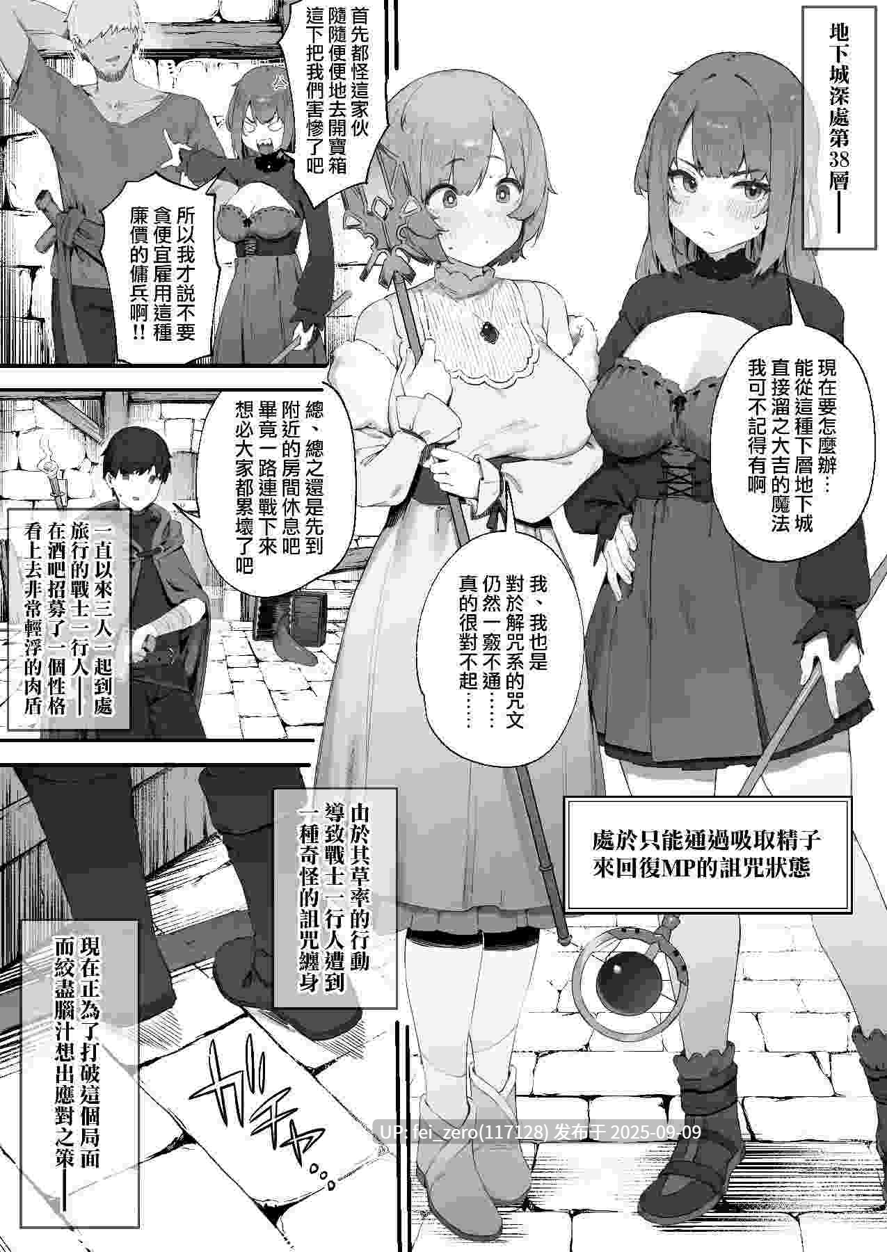【作品合集】にぎりうさぎ[98部]【汉化】【全收集/自整理】-第21张图片-萌站