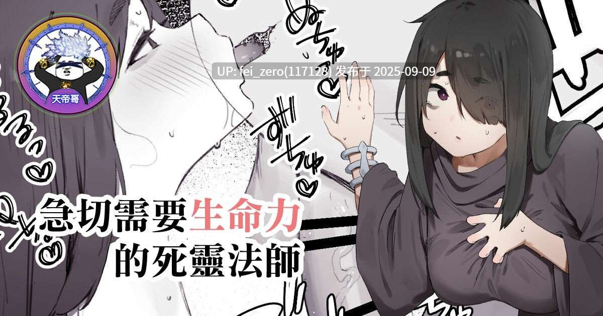 【作品合集】にぎりうさぎ[98部]【汉化】【全收集/自整理】-第33张图片-萌站