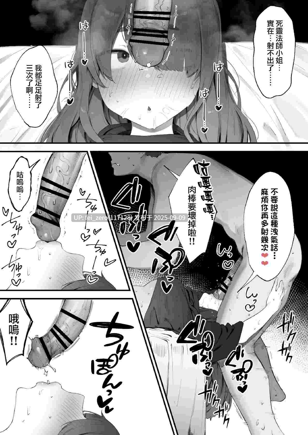 【作品合集】にぎりうさぎ[98部]【汉化】【全收集/自整理】-第34张图片-萌站