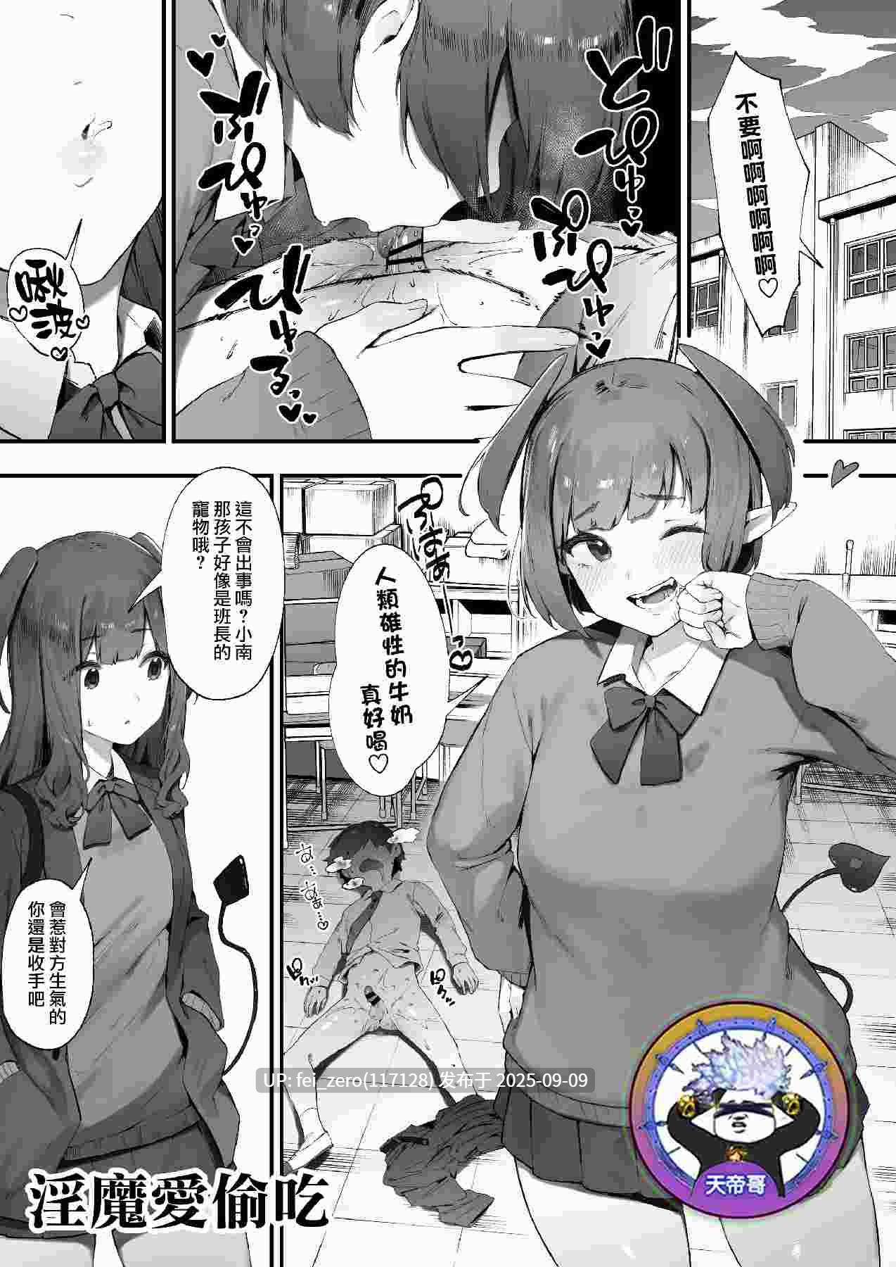 【作品合集】にぎりうさぎ[98部]【汉化】【全收集/自整理】-第47张图片-萌站