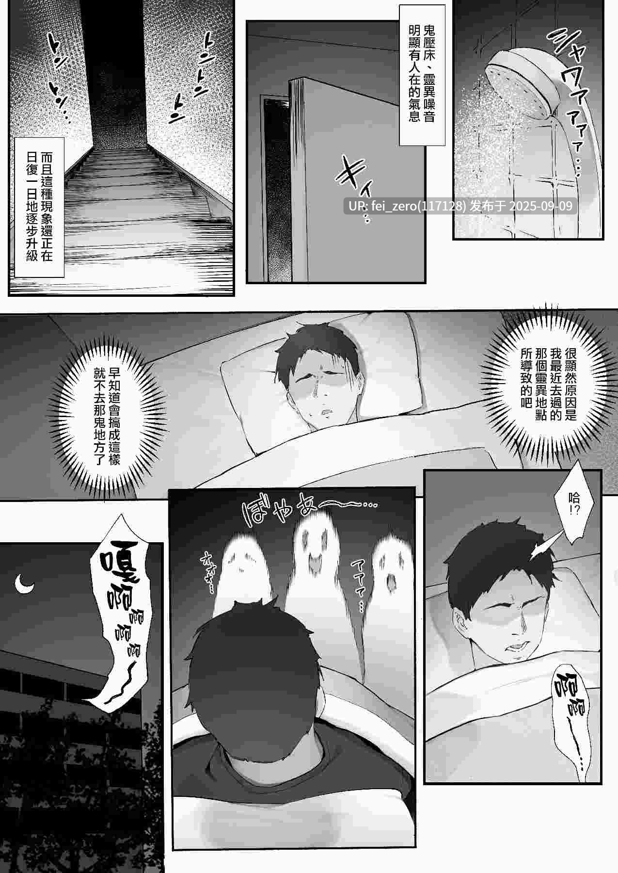 【作品合集】にぎりうさぎ[98部]【汉化】【全收集/自整理】-第66张图片-萌站