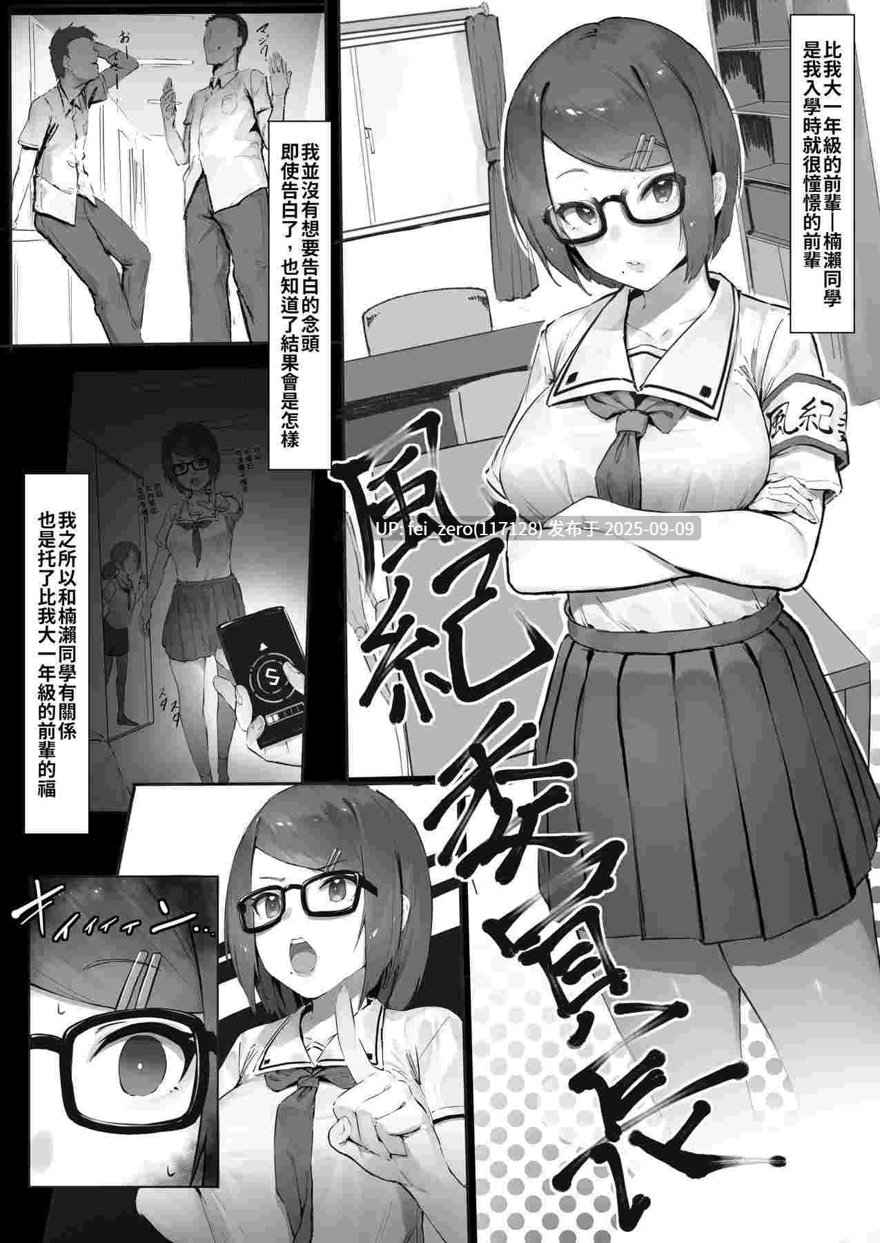 【作品合集】にぎりうさぎ[98部]【汉化】【全收集/自整理】-第91张图片-萌站