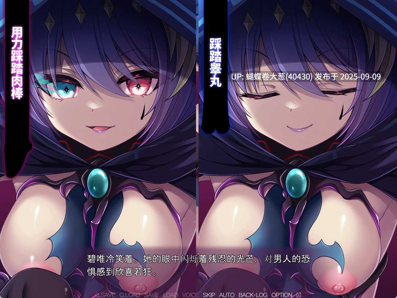 [汉化特典][催淫触手][巨根异种调教堕落]魔法少女火憐：恶堕姐妹于淫狱竞技场中消失 AI汉化[2.1G][百度]-第6张图片-萌站