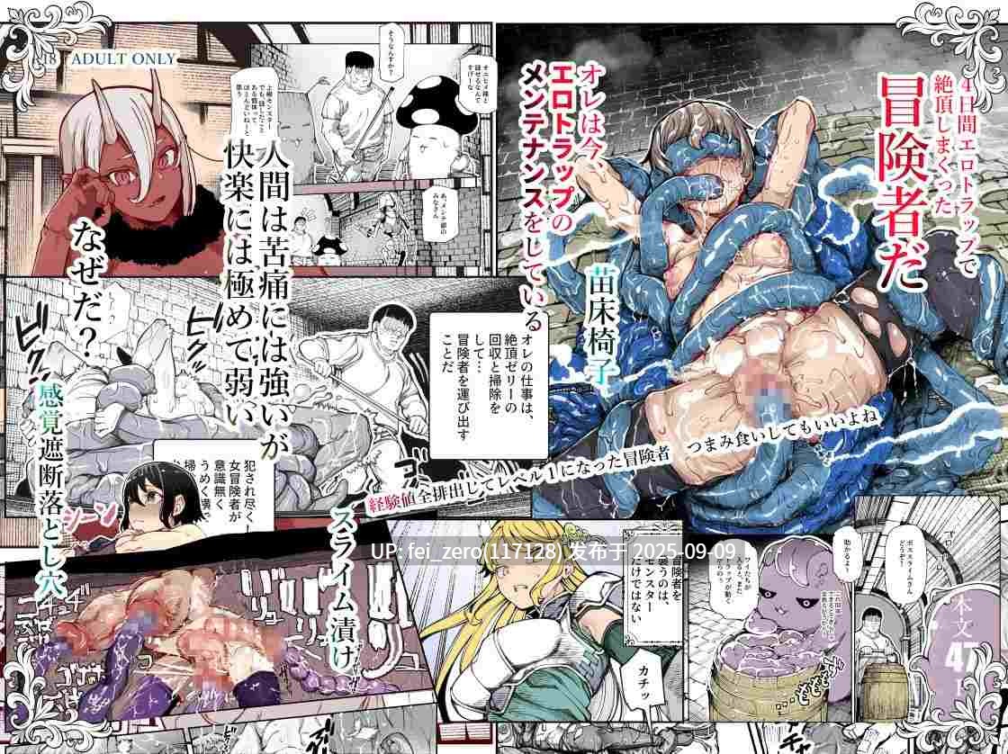  【作品合集】にゅう工房[108部]【汉化】【全收集/自整理】-第6张图片-萌站