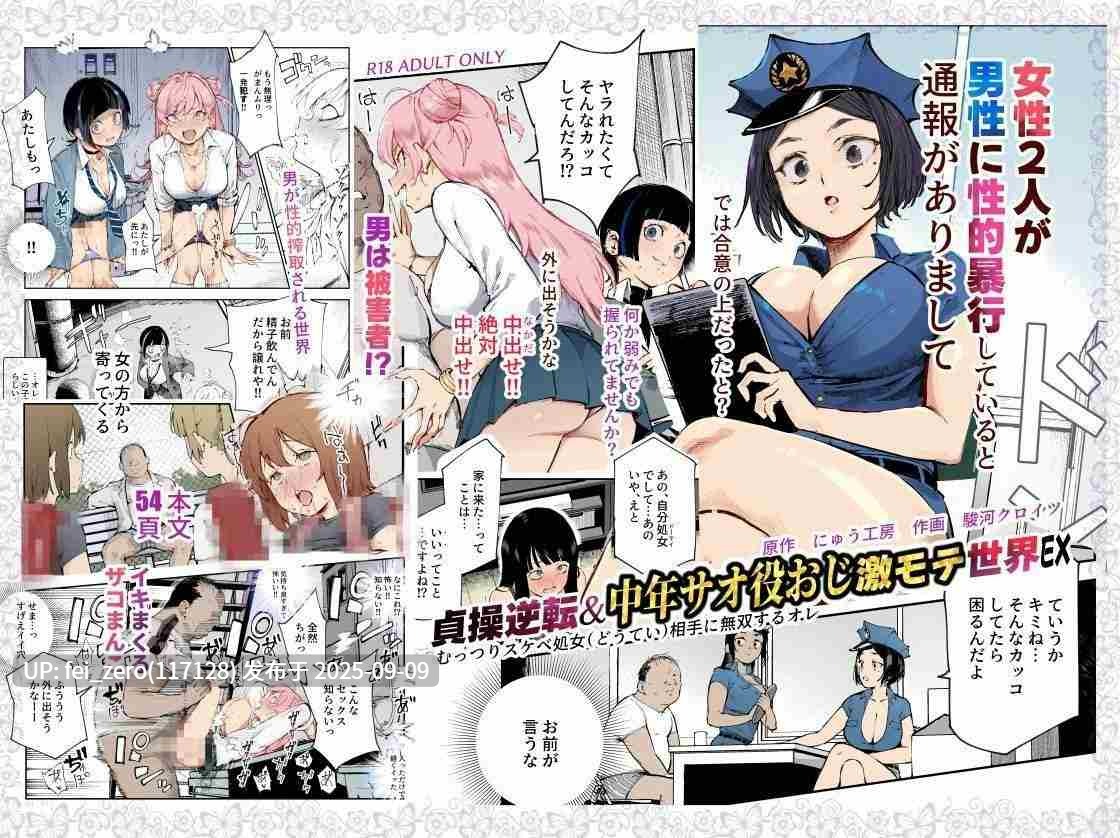  【作品合集】にゅう工房[108部]【汉化】【全收集/自整理】-第17张图片-萌站