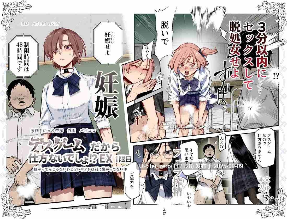  【作品合集】にゅう工房[108部]【汉化】【全收集/自整理】-第22张图片-萌站