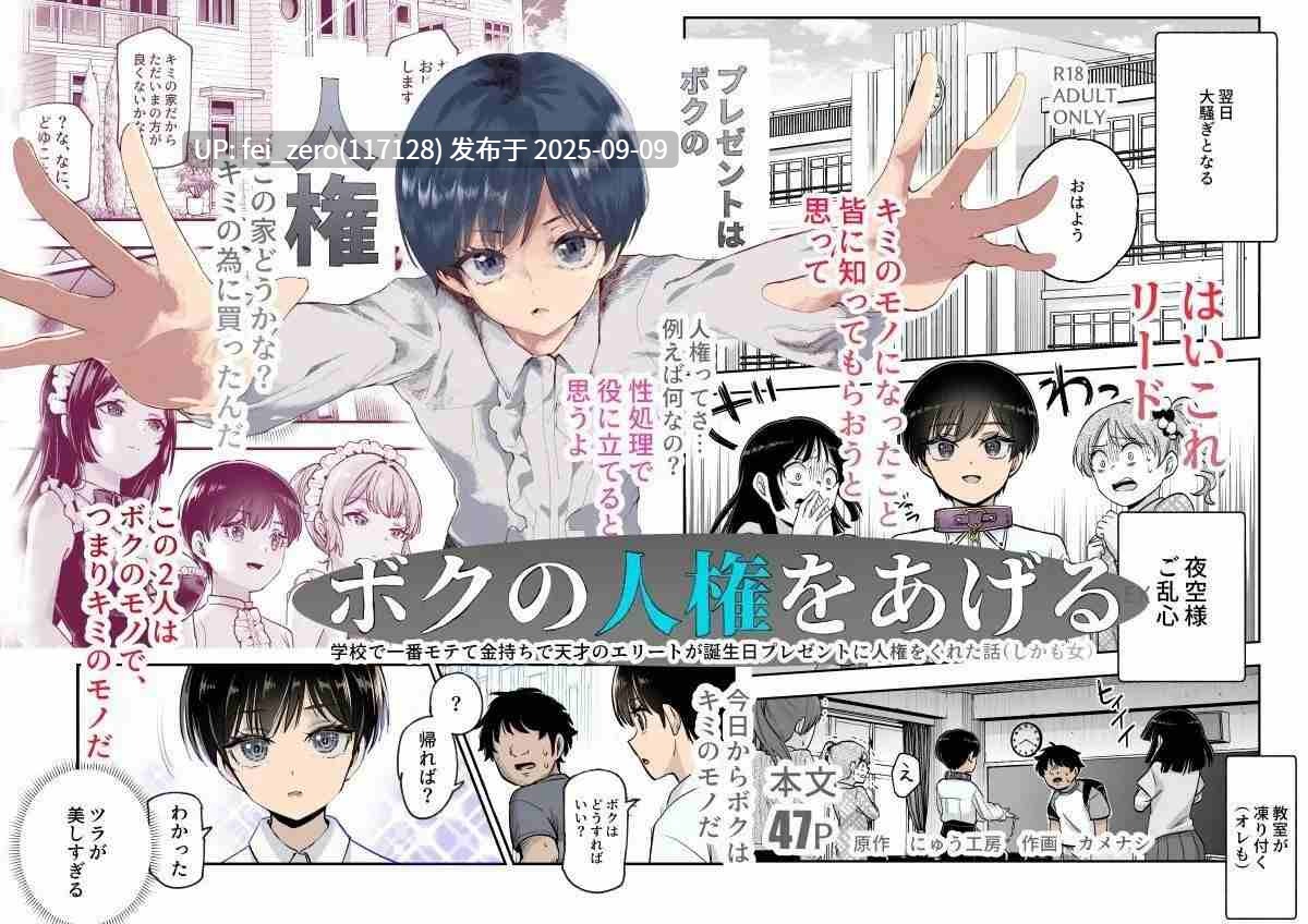 【作品合集】にゅう工房[108部]【汉化】【全收集/自整理】-第23张图片-萌站