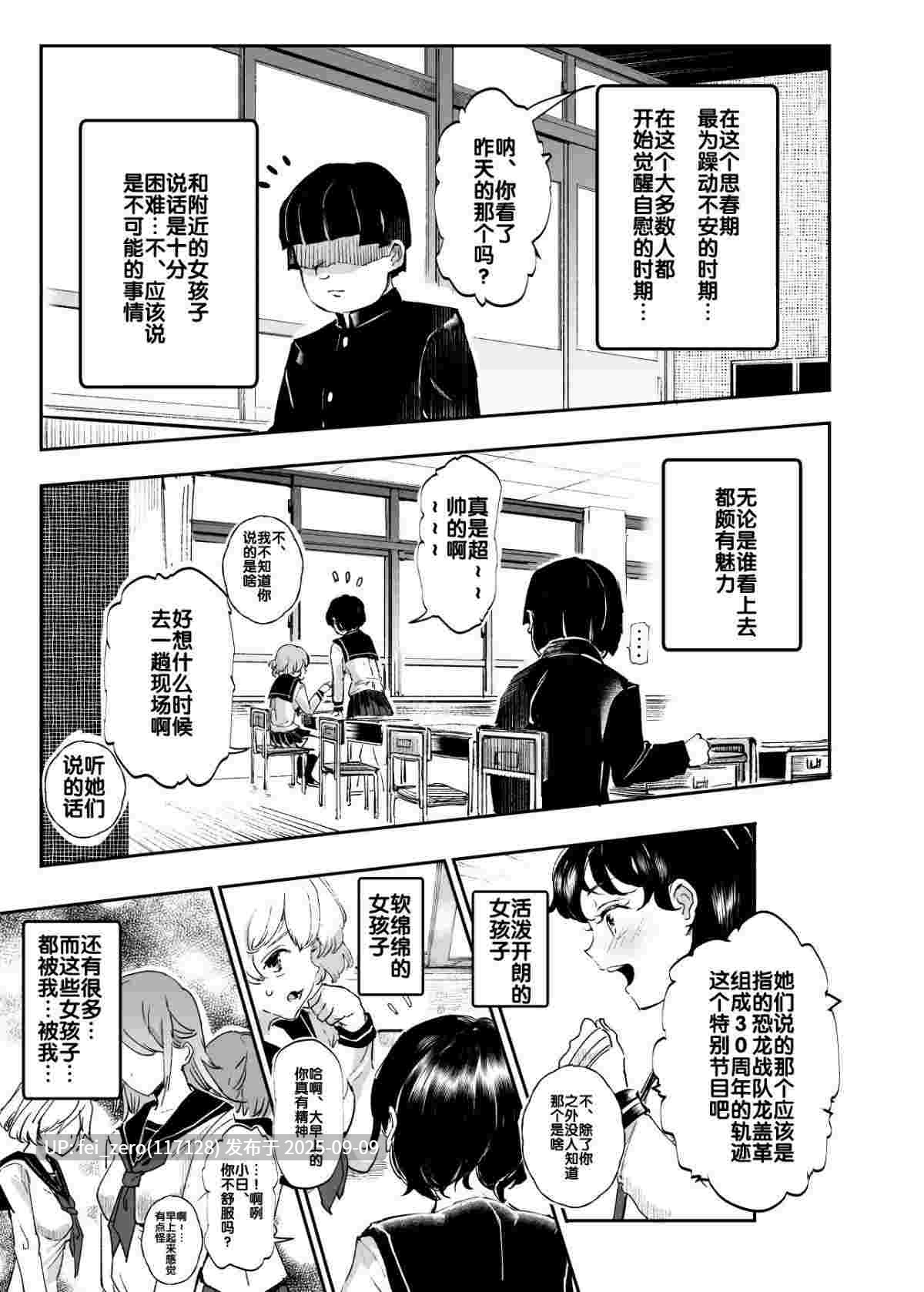  【作品合集】にゅう工房[108部]【汉化】【全收集/自整理】-第31张图片-萌站