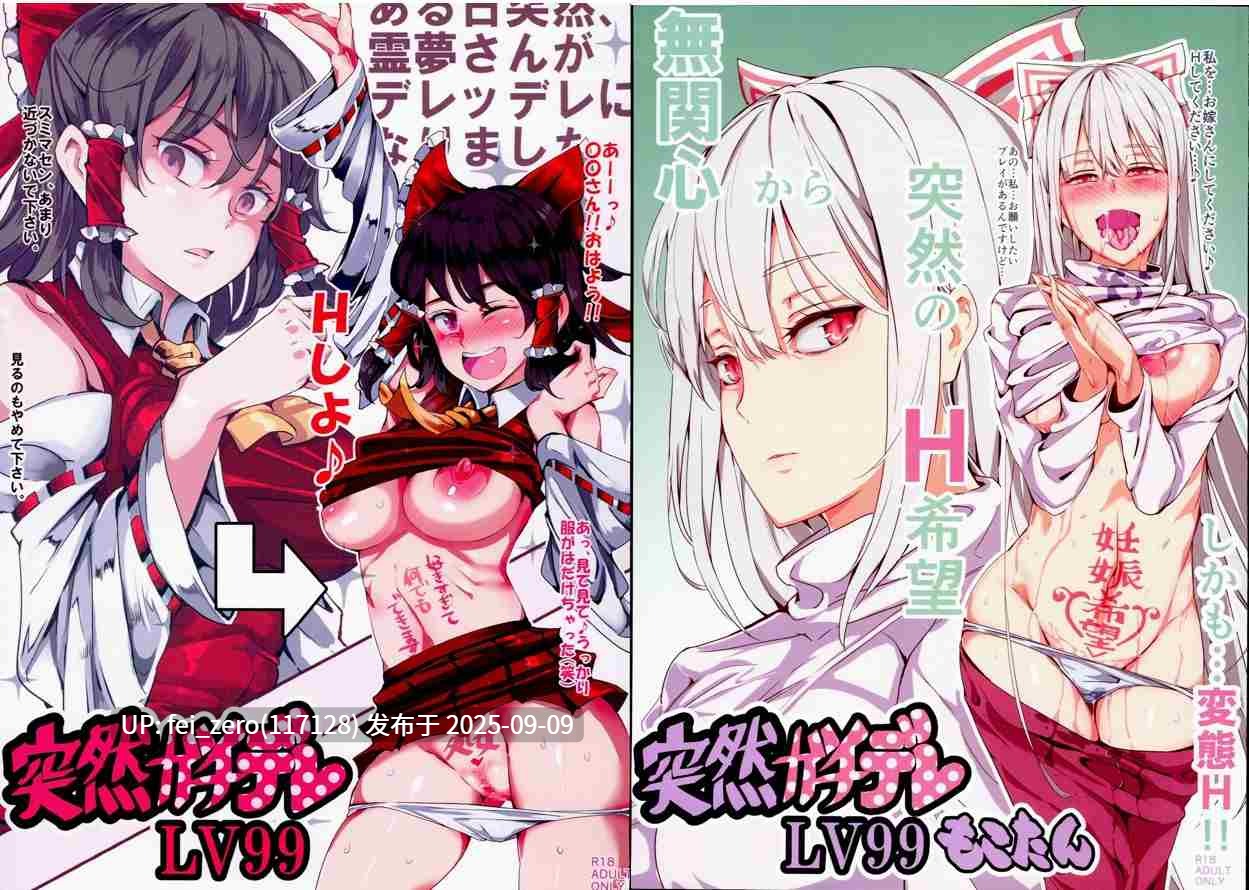  【作品合集】にゅう工房[108部]【汉化】【全收集/自整理】-第36张图片-萌站