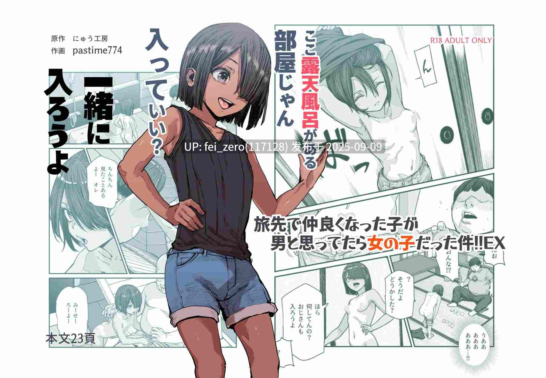  【作品合集】にゅう工房[108部]【汉化】【全收集/自整理】-第57张图片-萌站